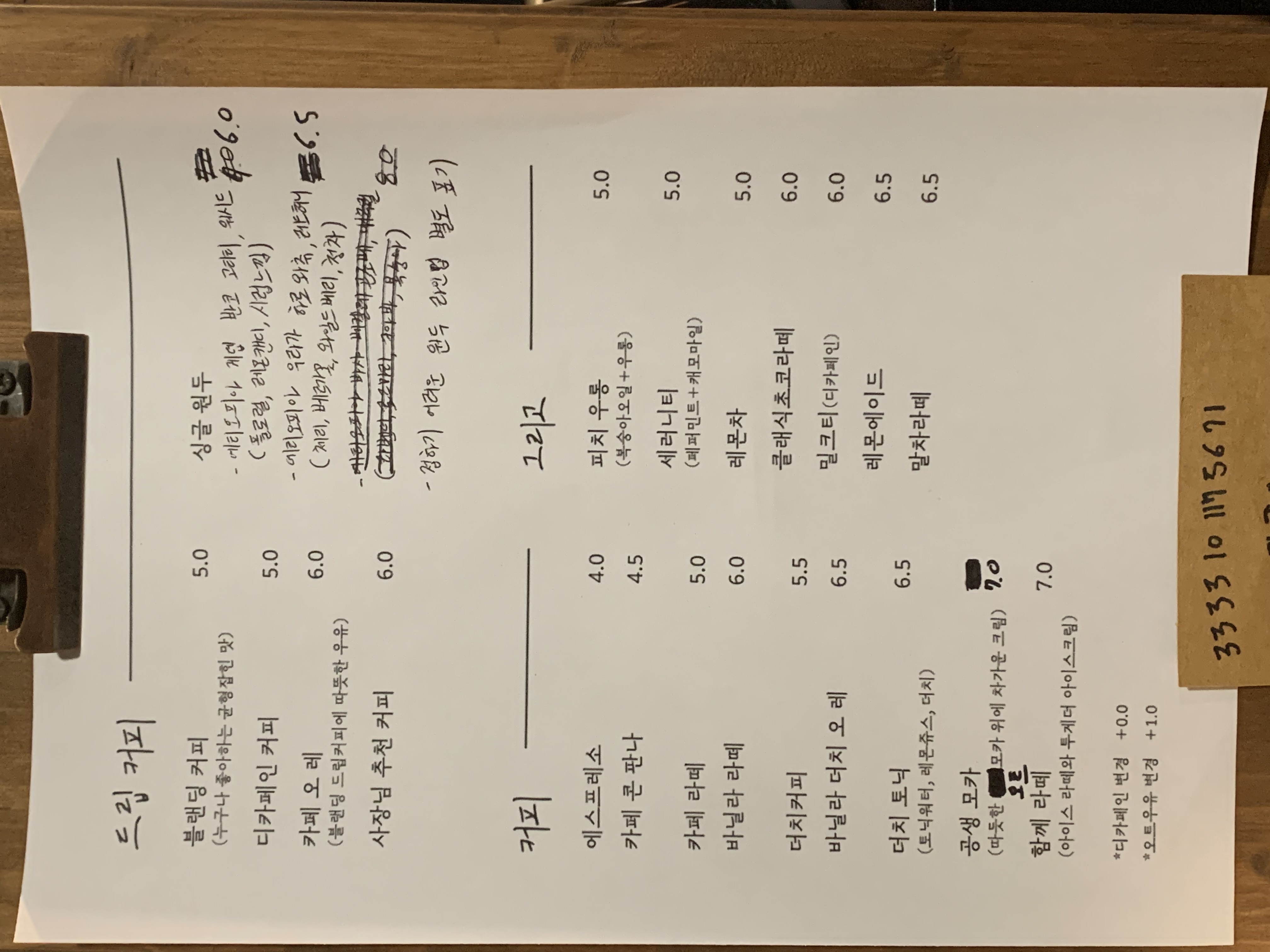 공생