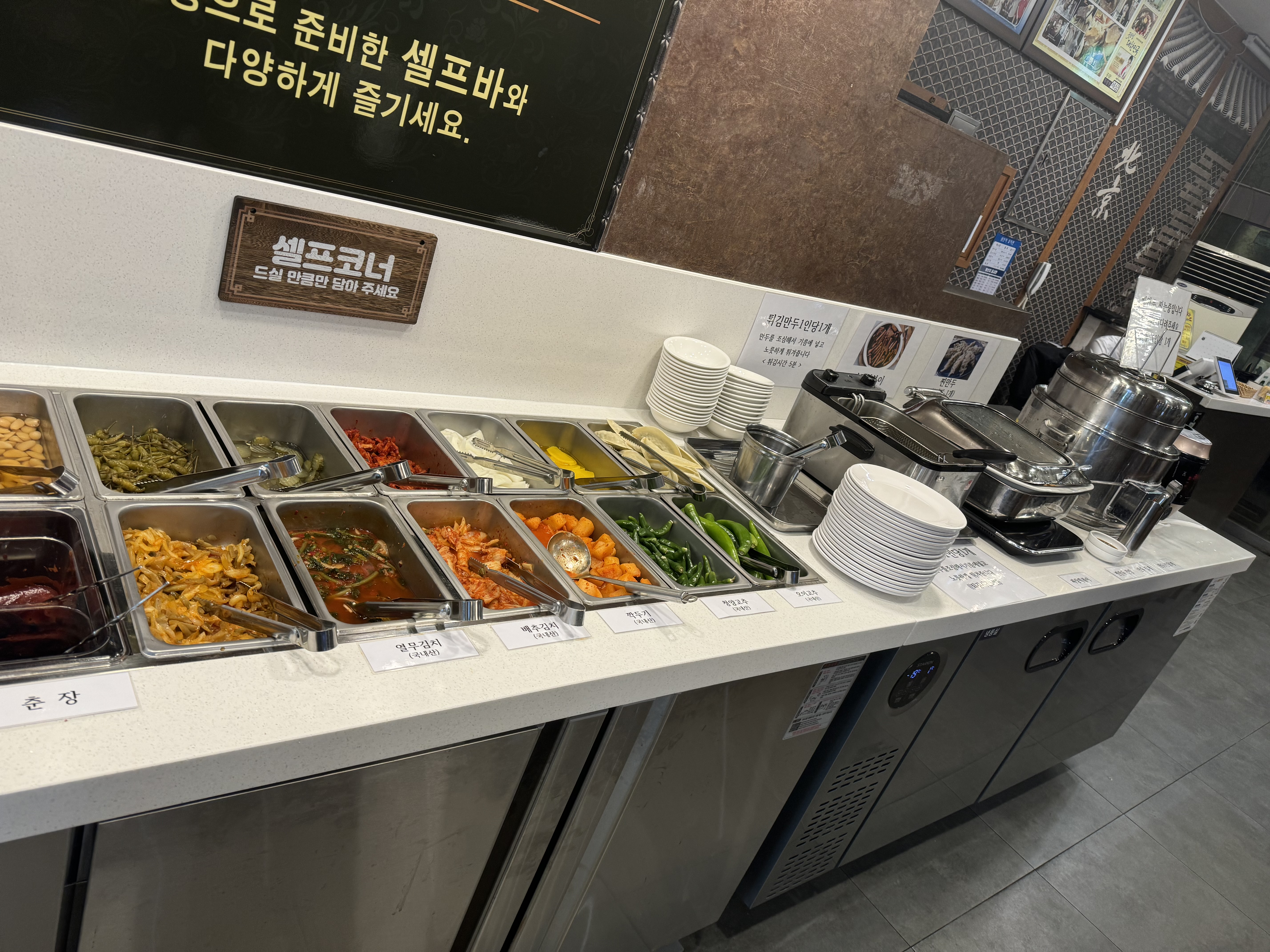 Bukgyeong 4