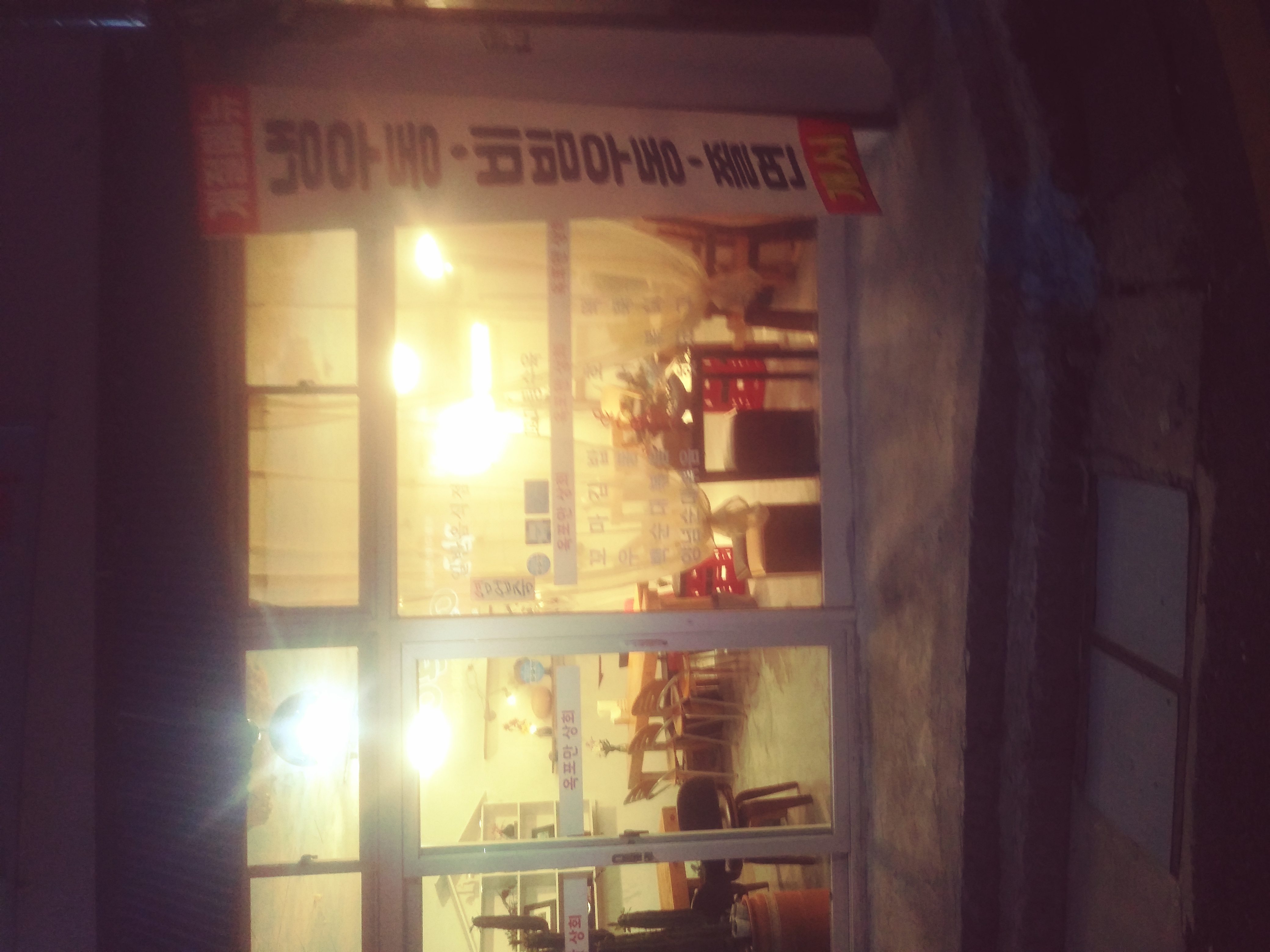 옥포만상회 사진 3
