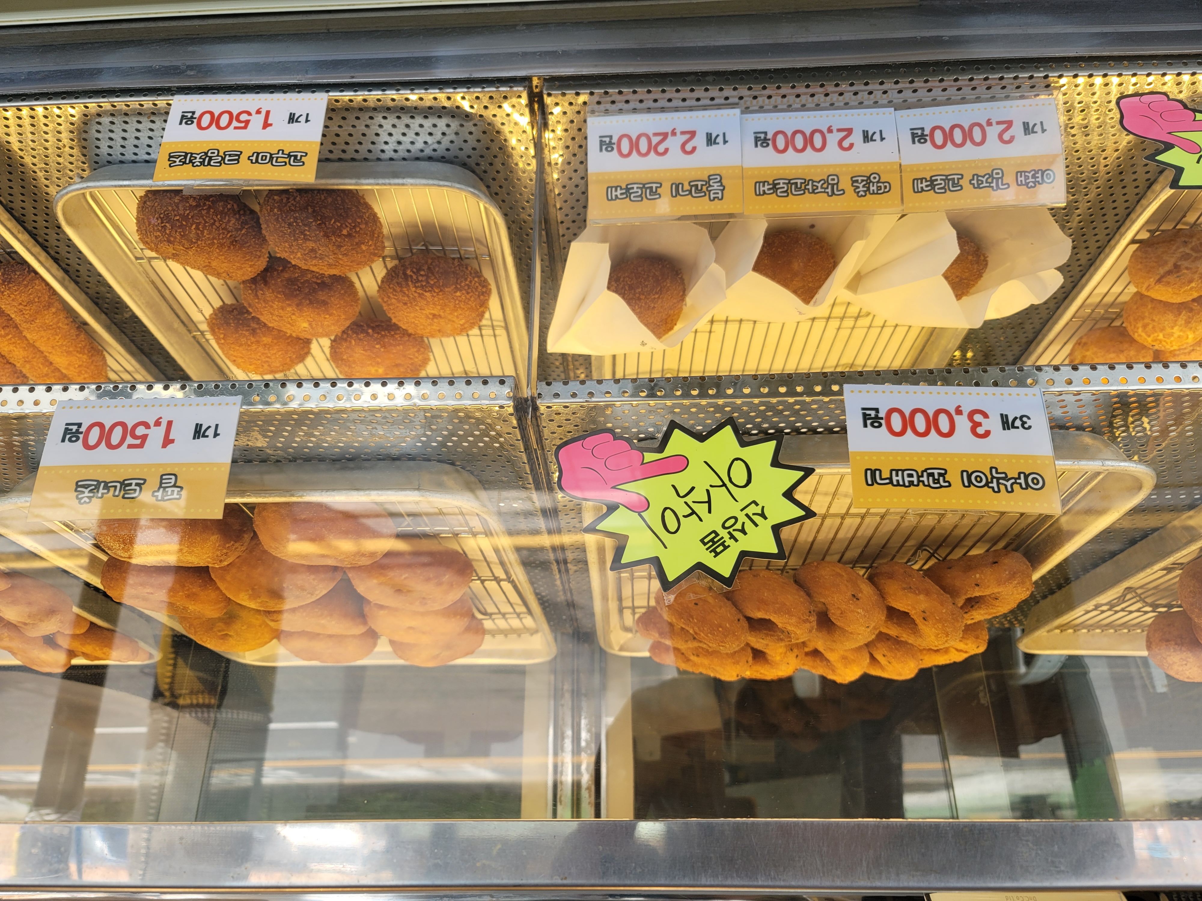 꽈배기프렌즈 대표 사진