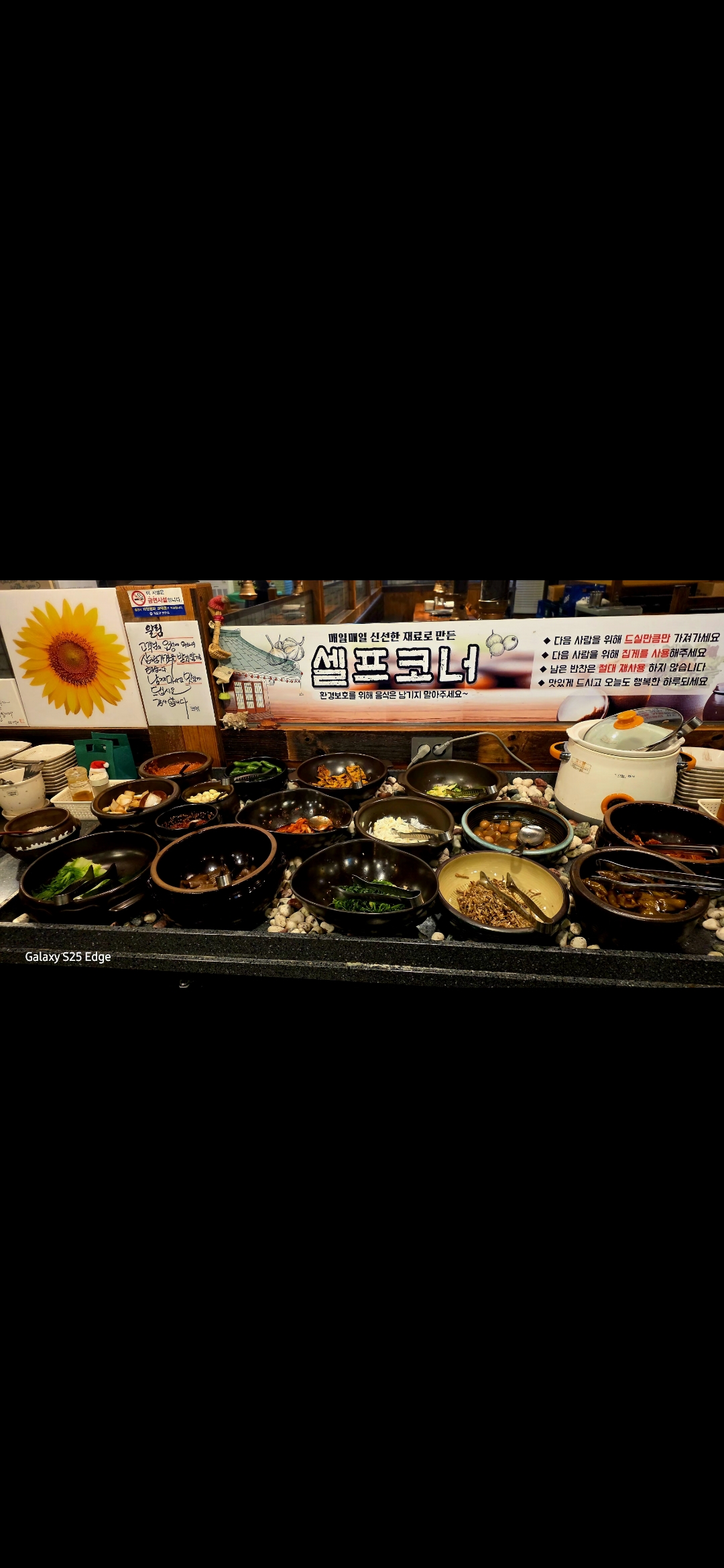 동삼화로 3