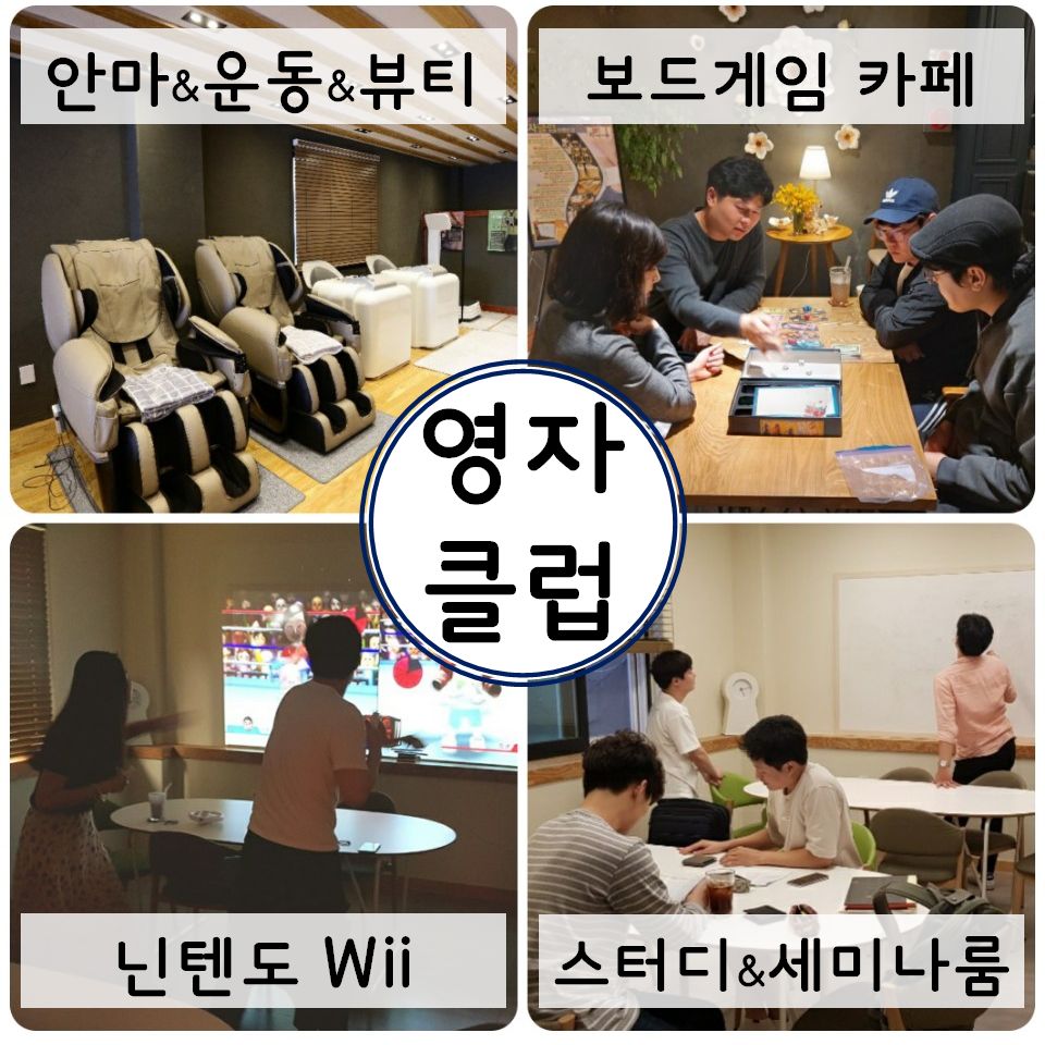 모임·단체