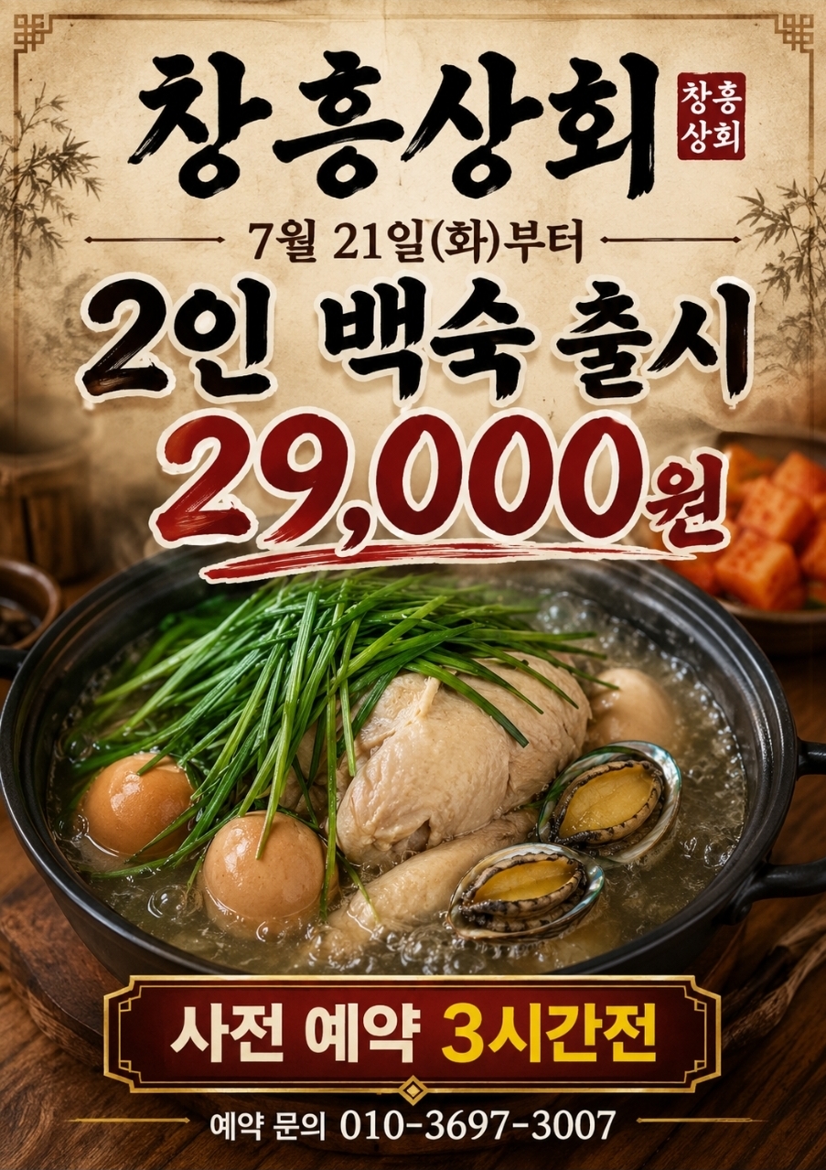 창흥상회편의점포차 사진 4