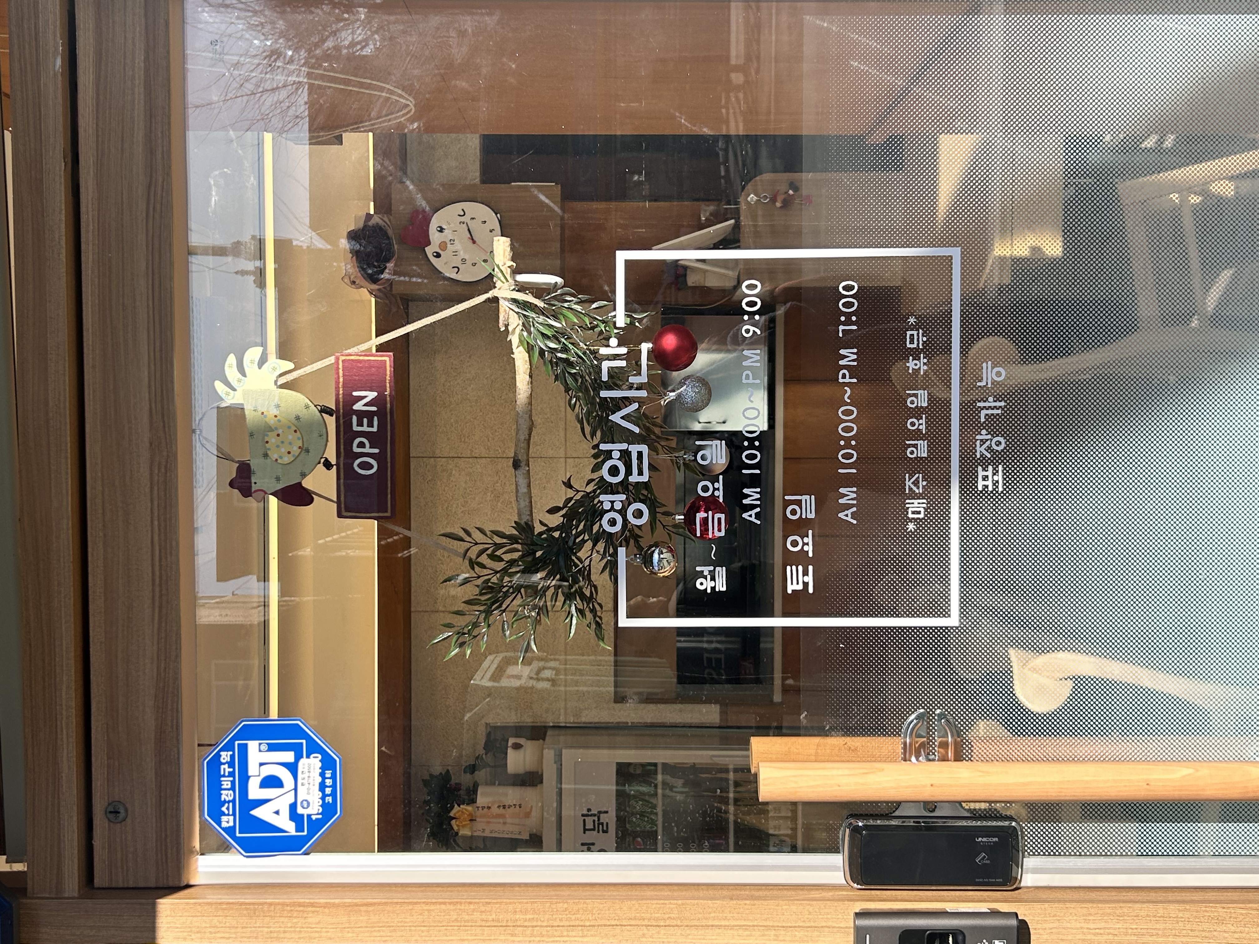 정닭 사진 2
