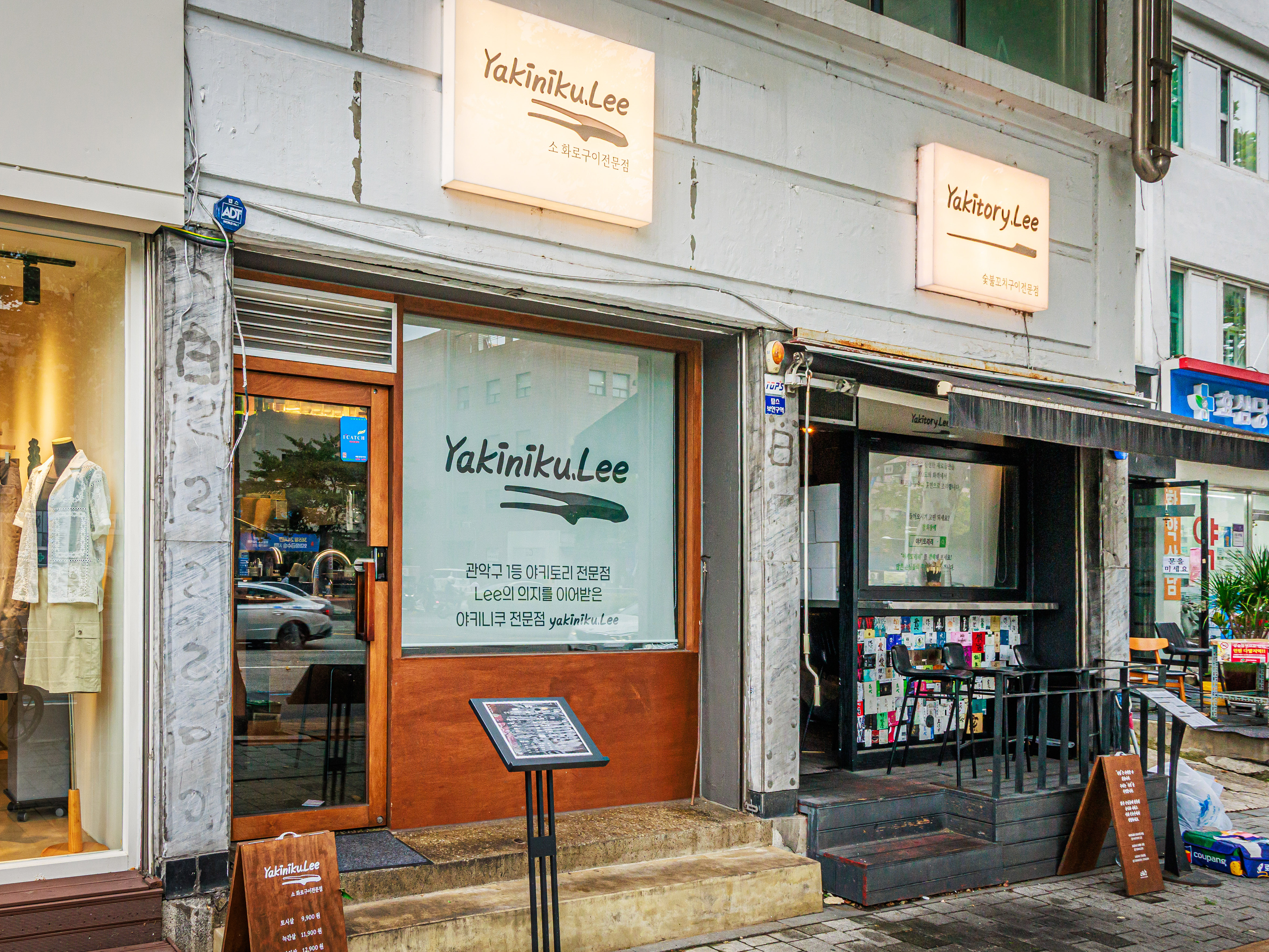 야키니쿠리 본점 대표 사진