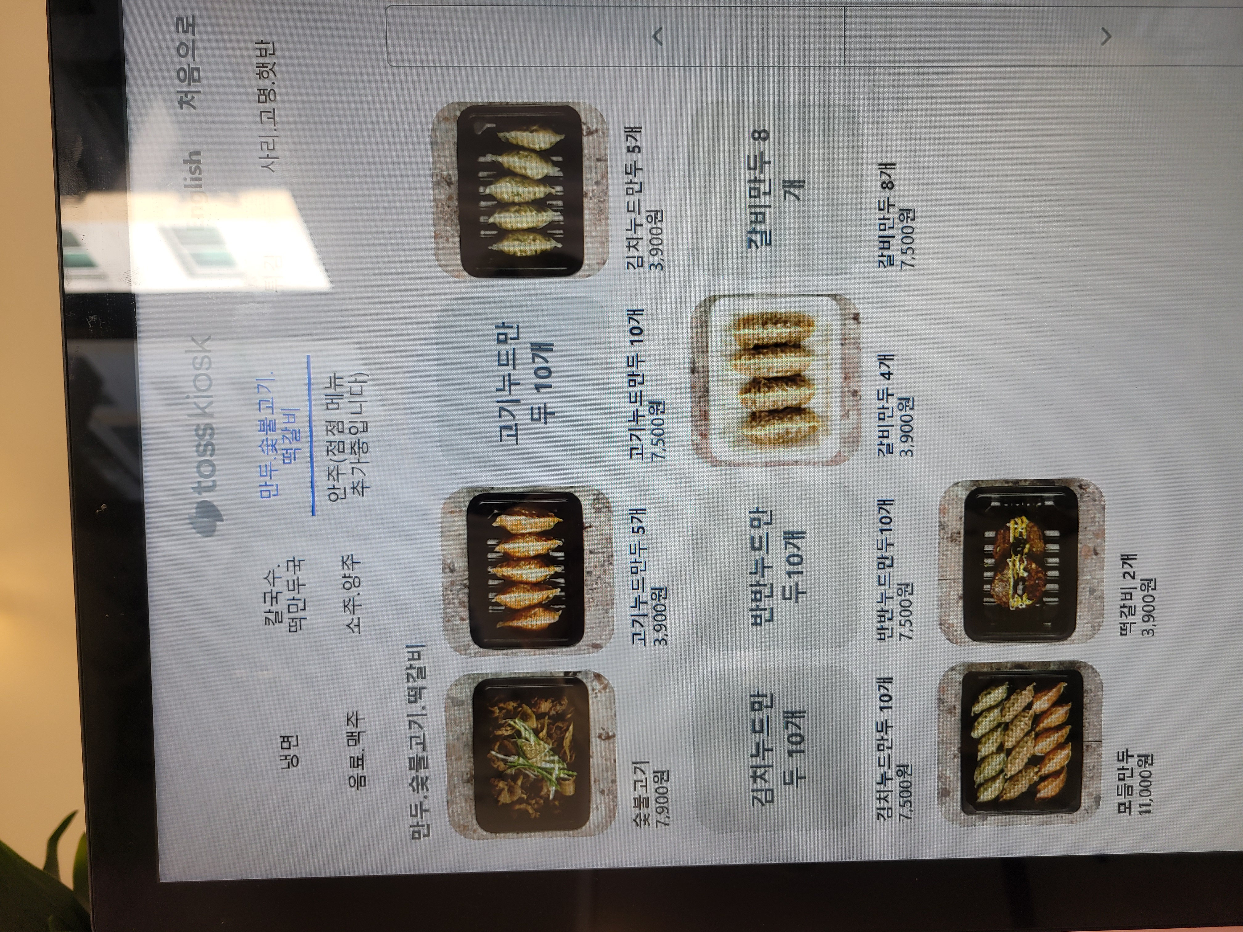 지영이네 사진 4