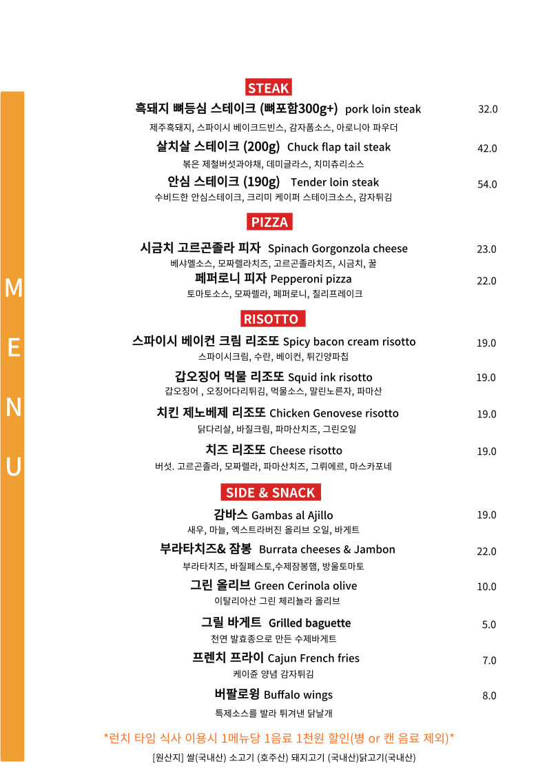 아메리칸테이블 사진 4