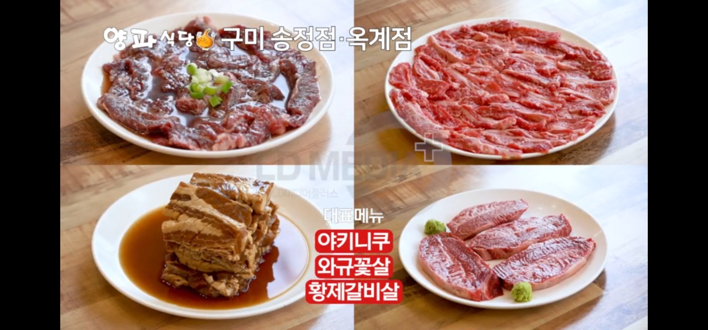 Yangpasikdang songjeongjeom (양파식당 송정점) 2
