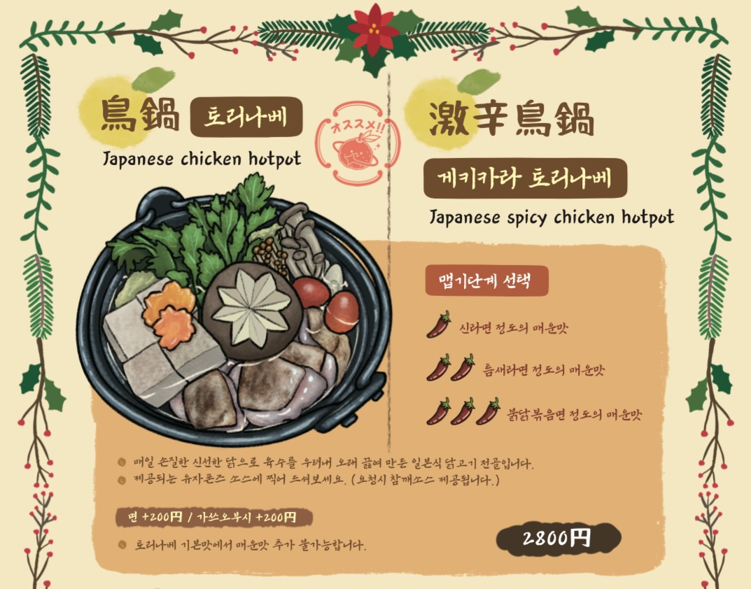 유즈호 사진 4
