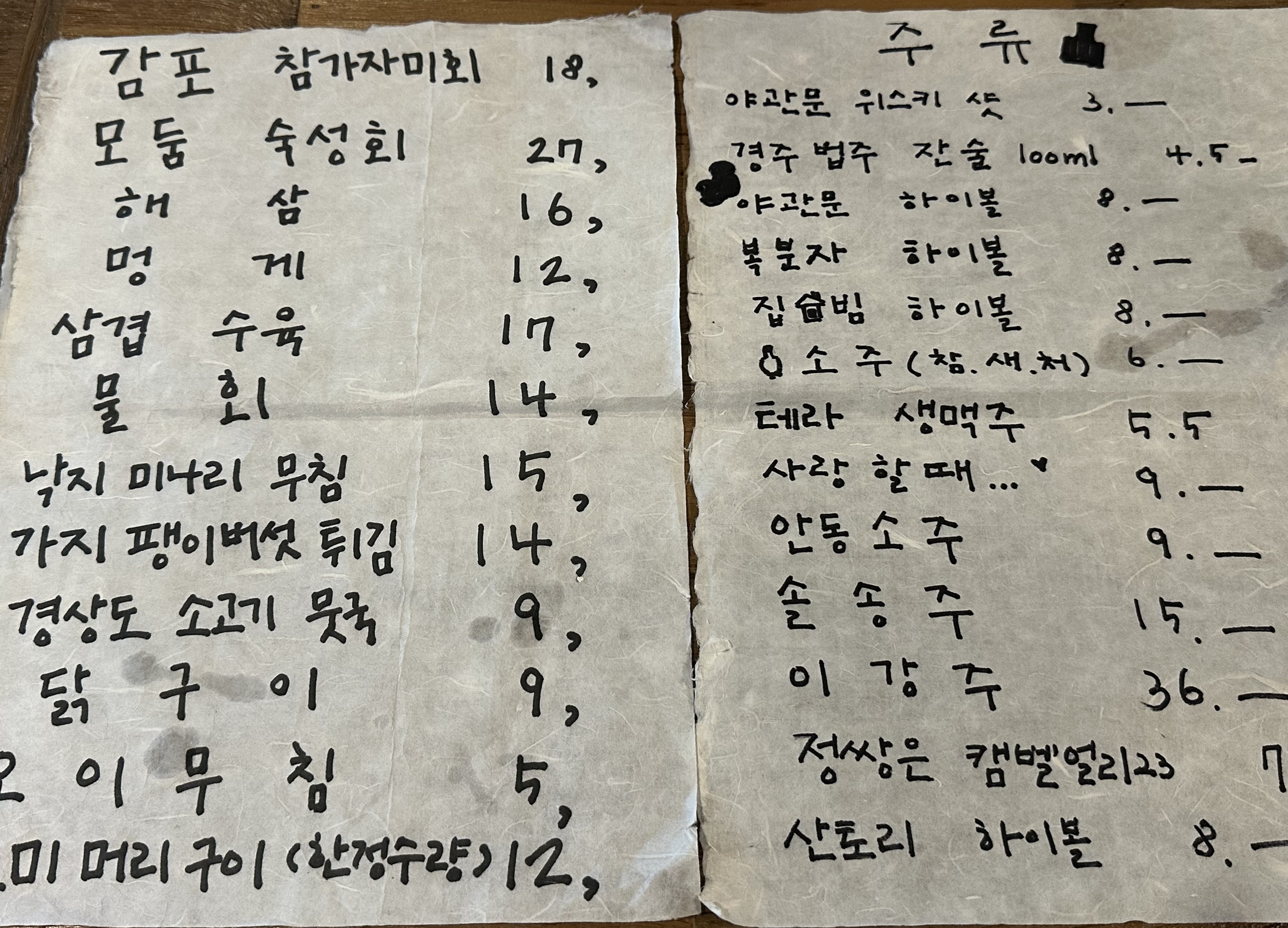 대강 대표 사진