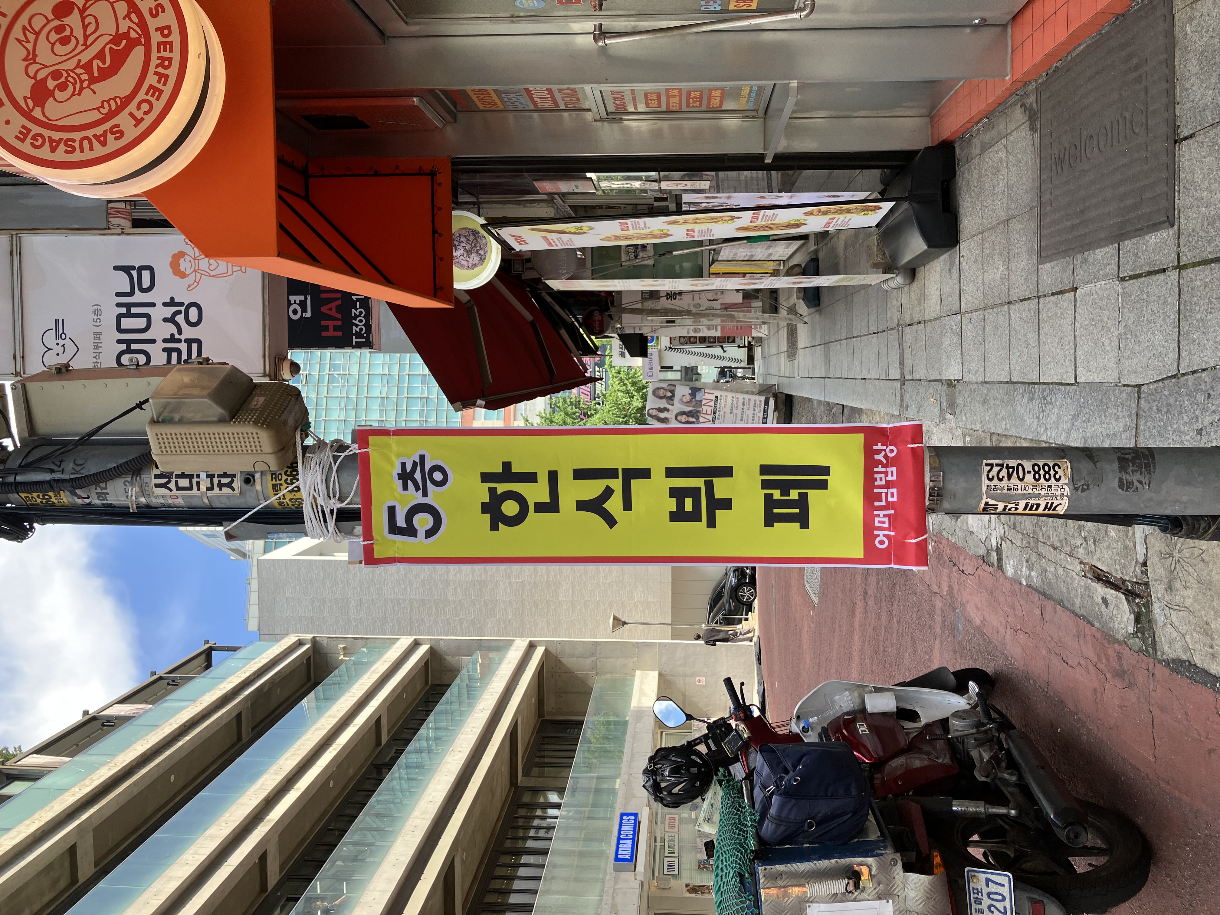 어머님밥상 사진 5