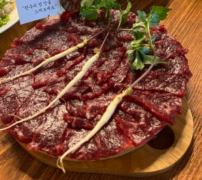 Deokilsaenggogi 1