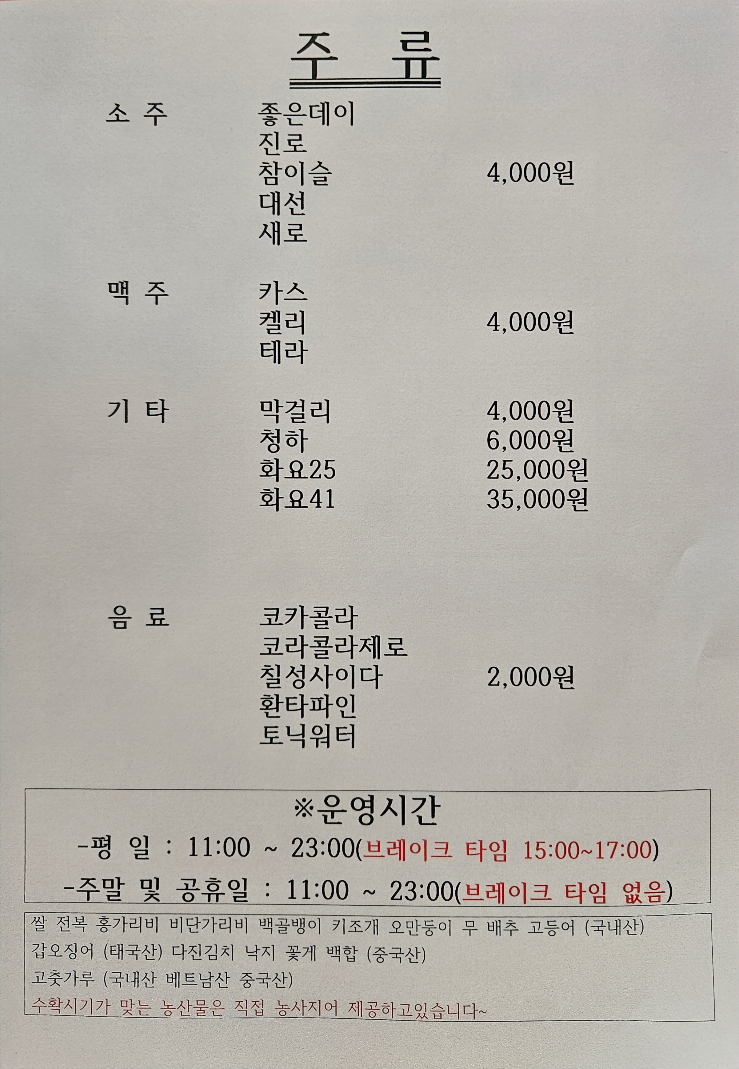 명지도해물탕 대표 사진