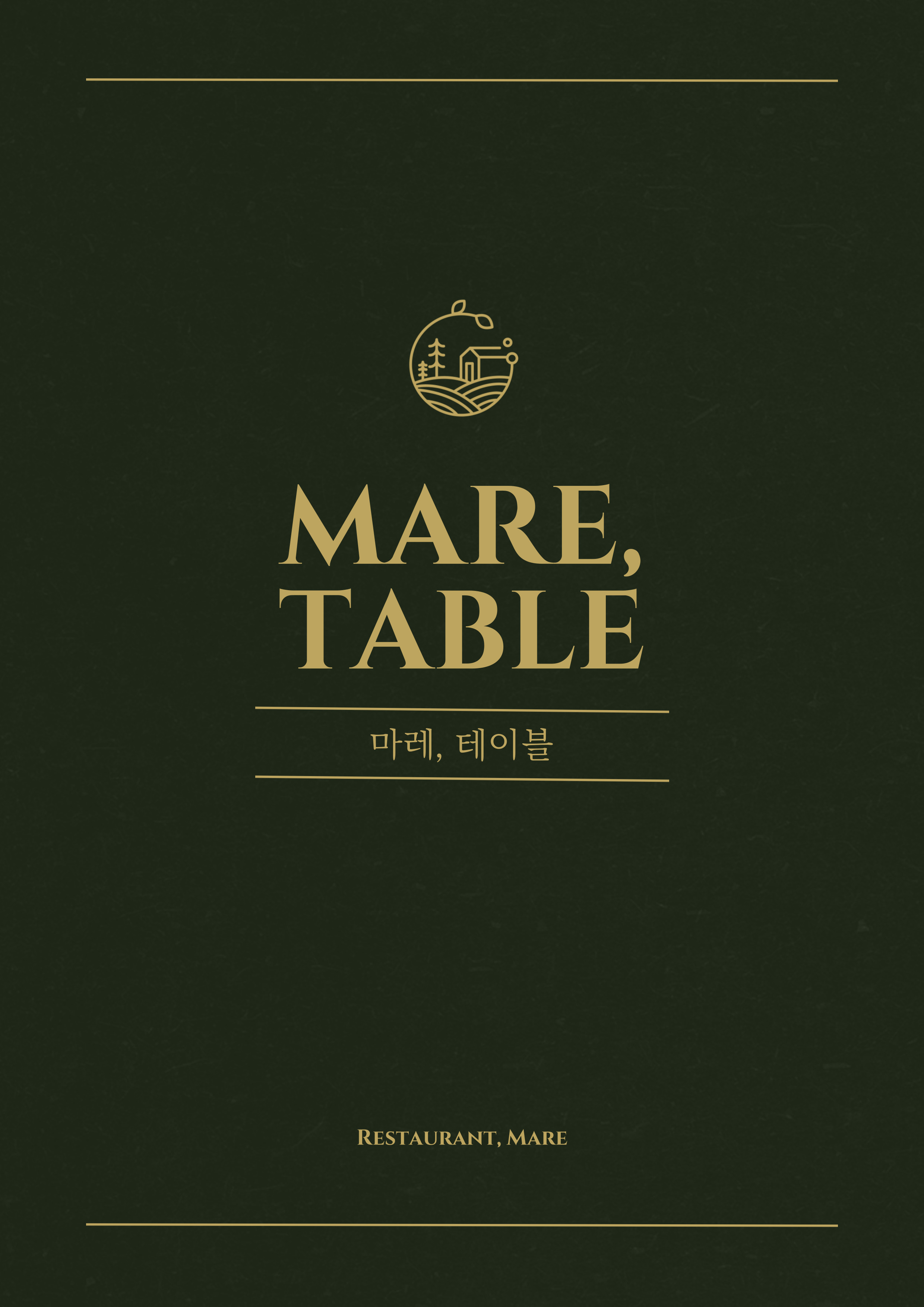 Mare,teibeul (마레,테이블) 1