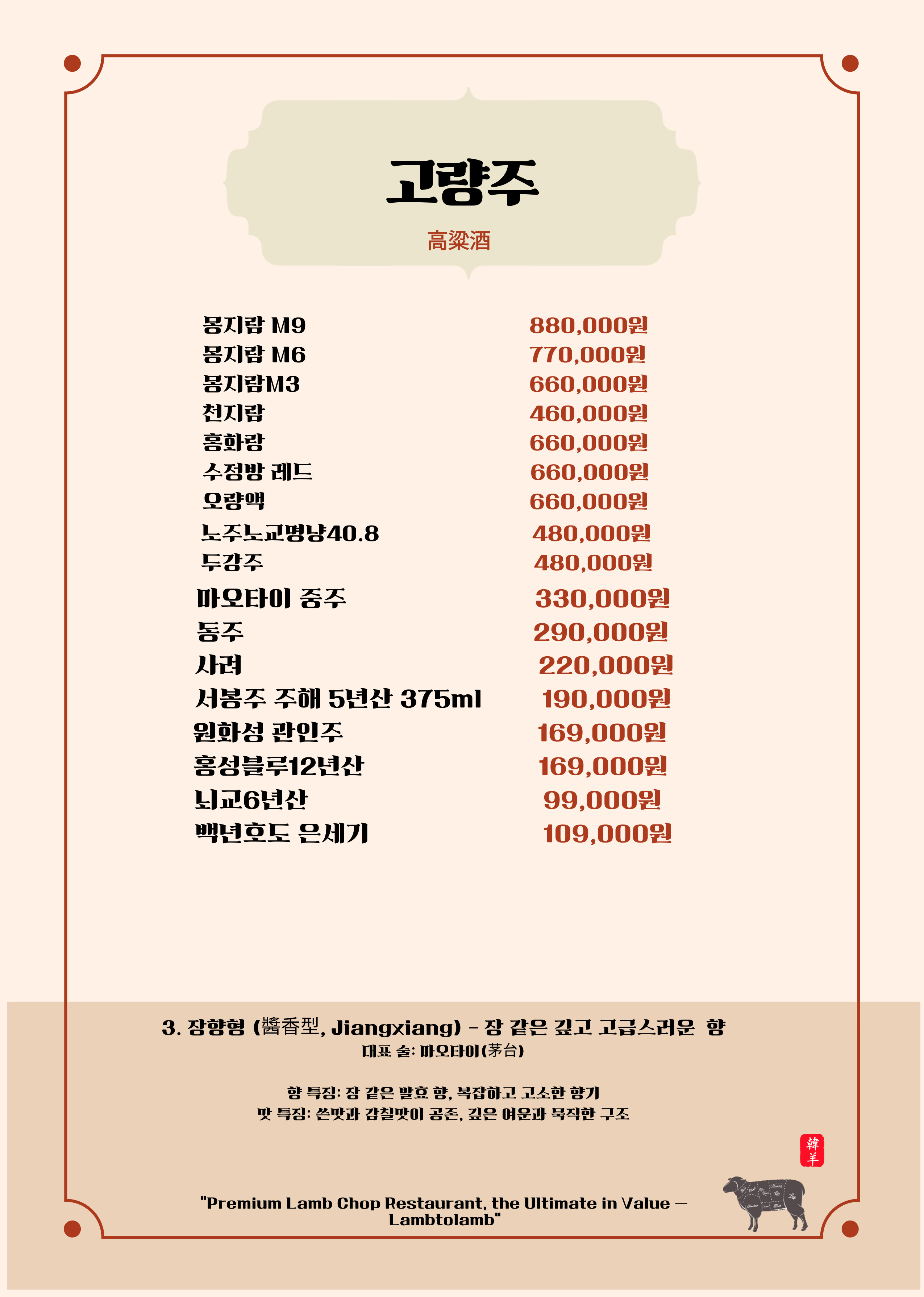 램투램 사진 7