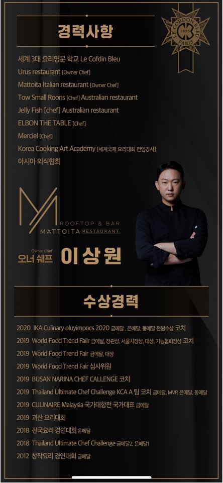 마또이따 대표 사진