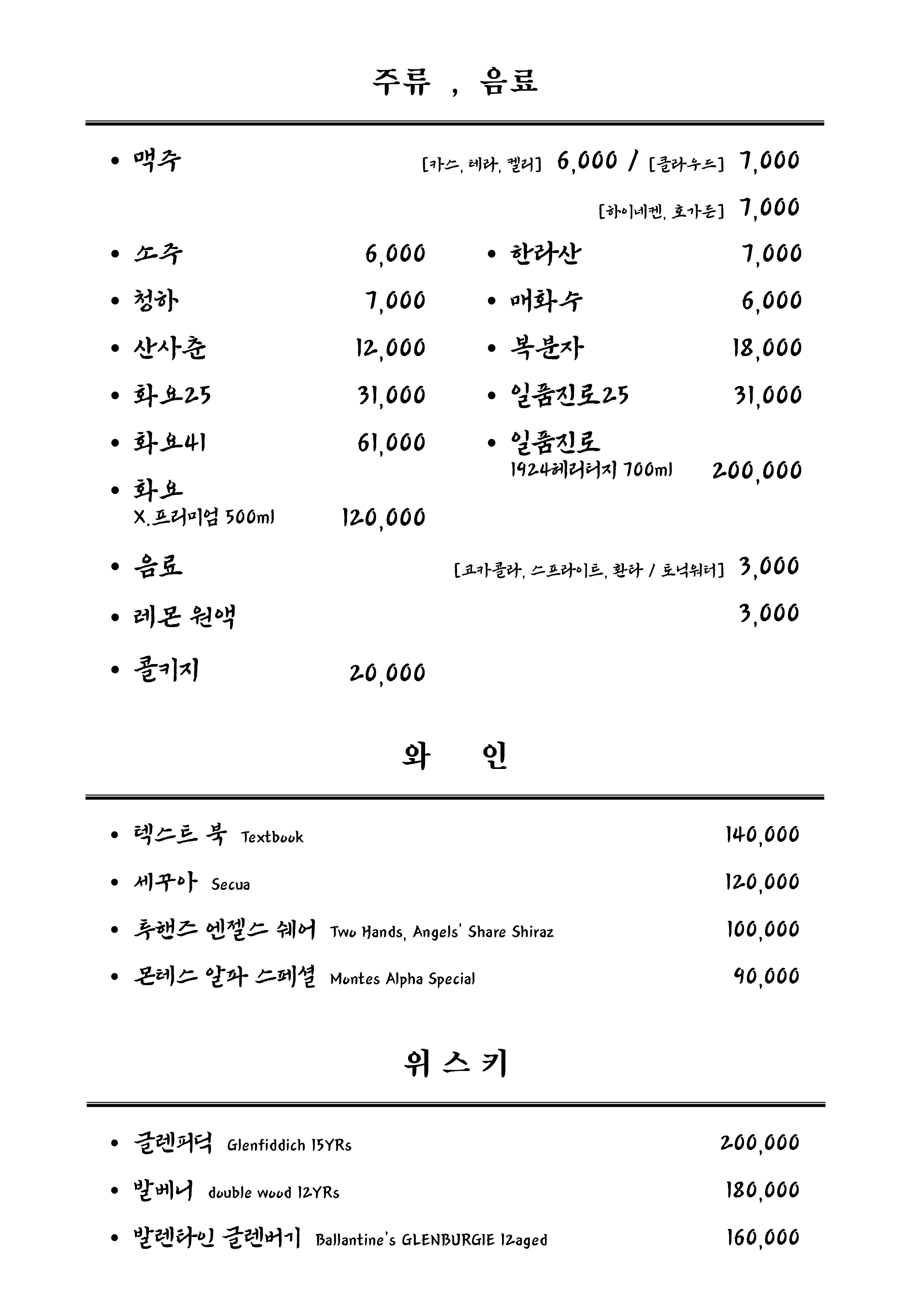 태백실비식당 사진 2