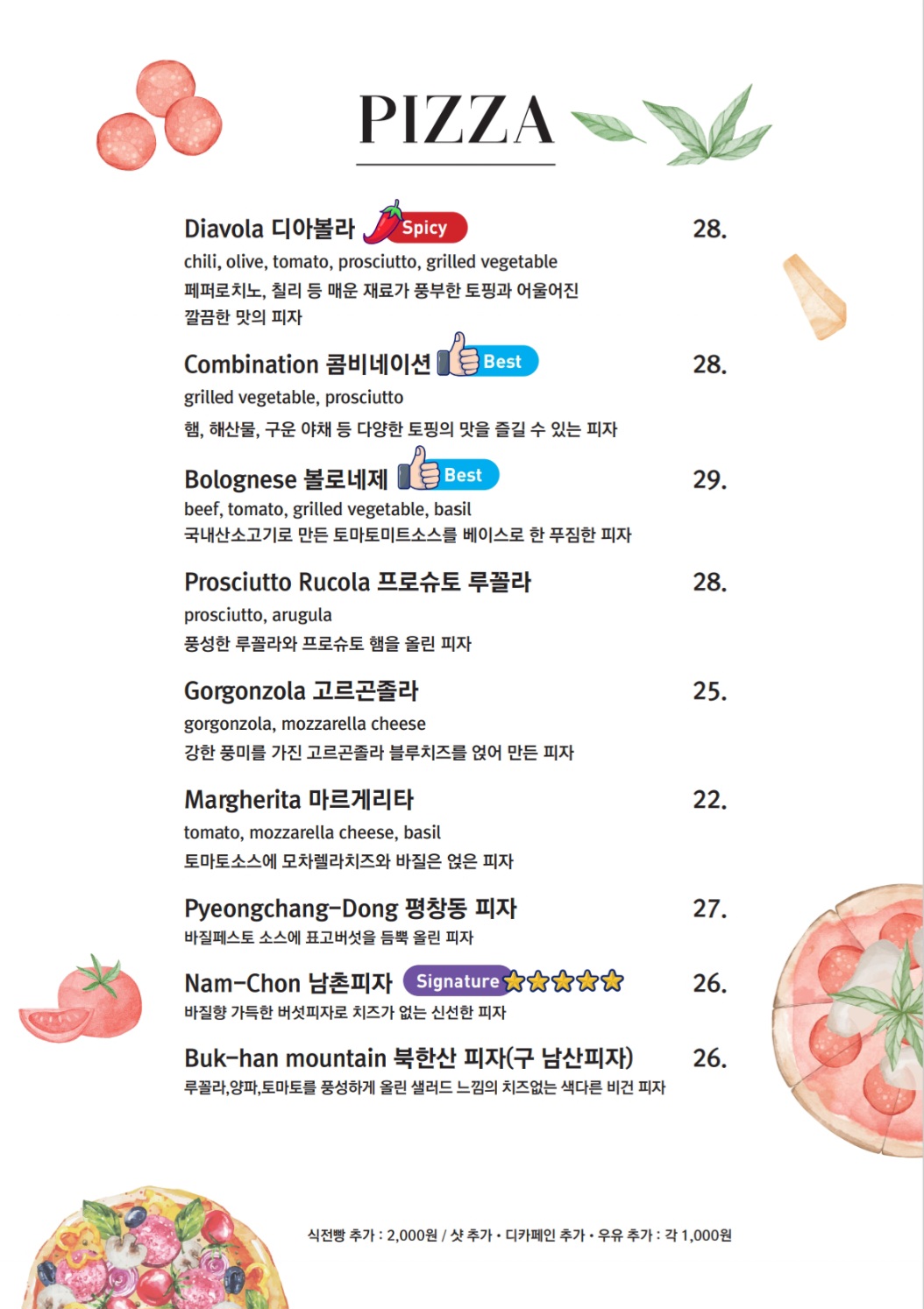 Hansanghunsyepeu 5