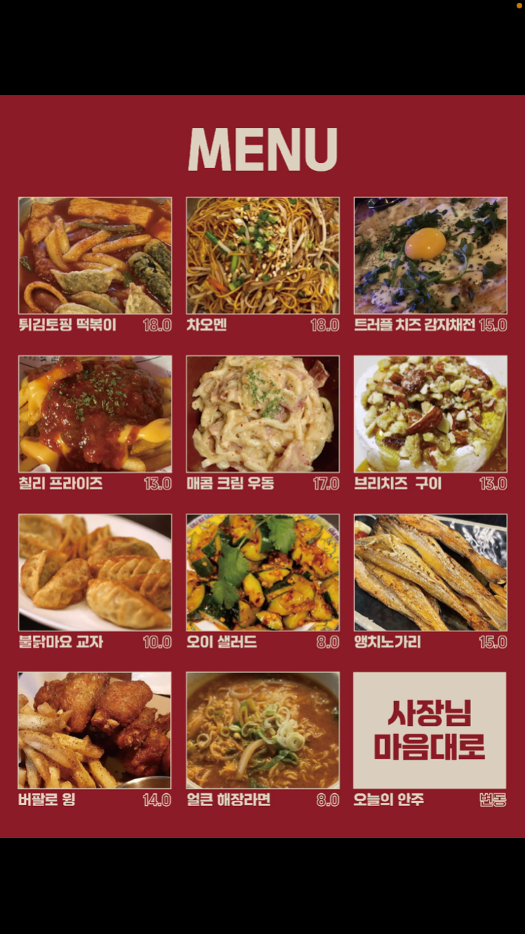 시청각 사진 2
