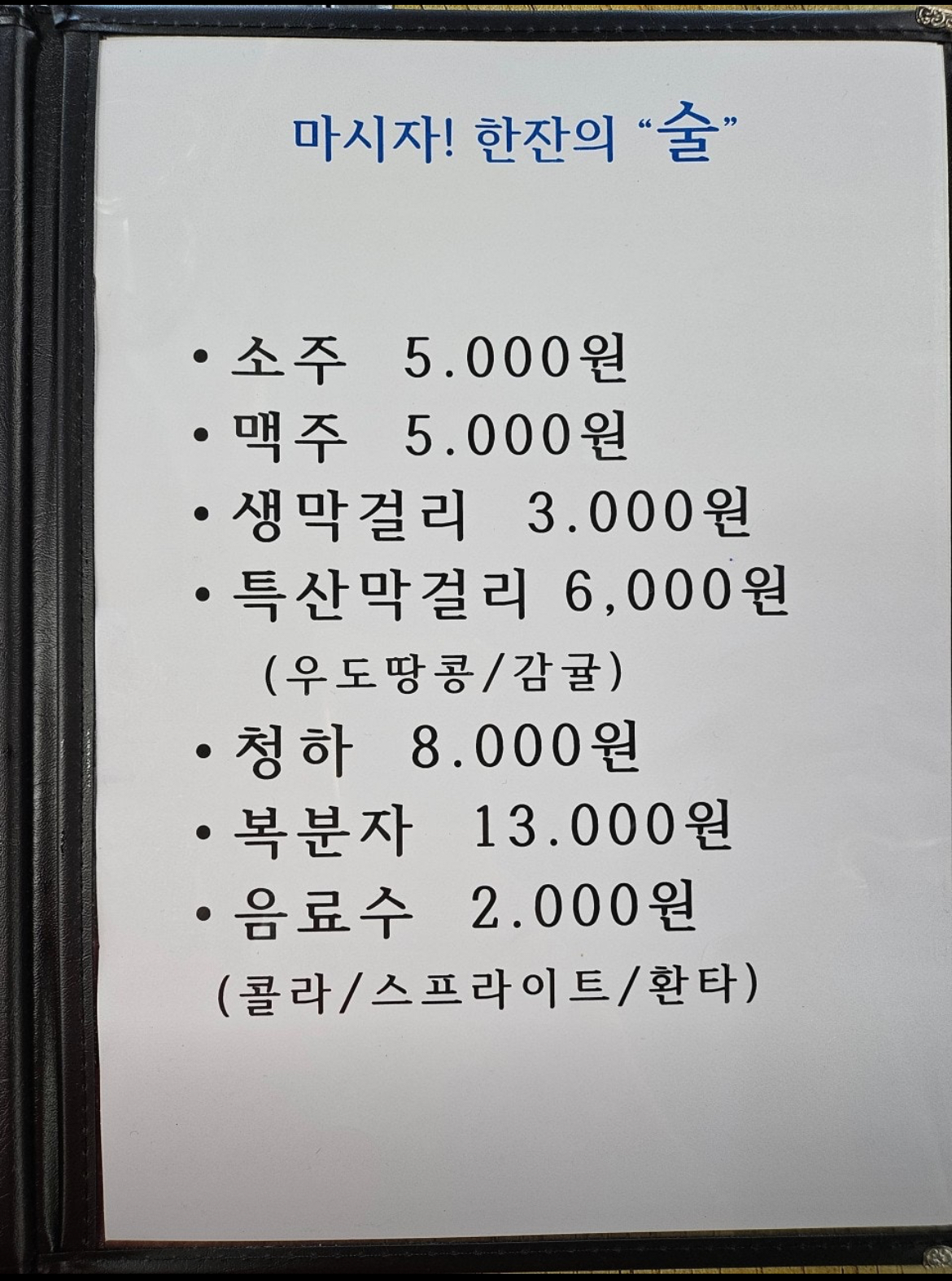 고우니 제주를담다 사진 6