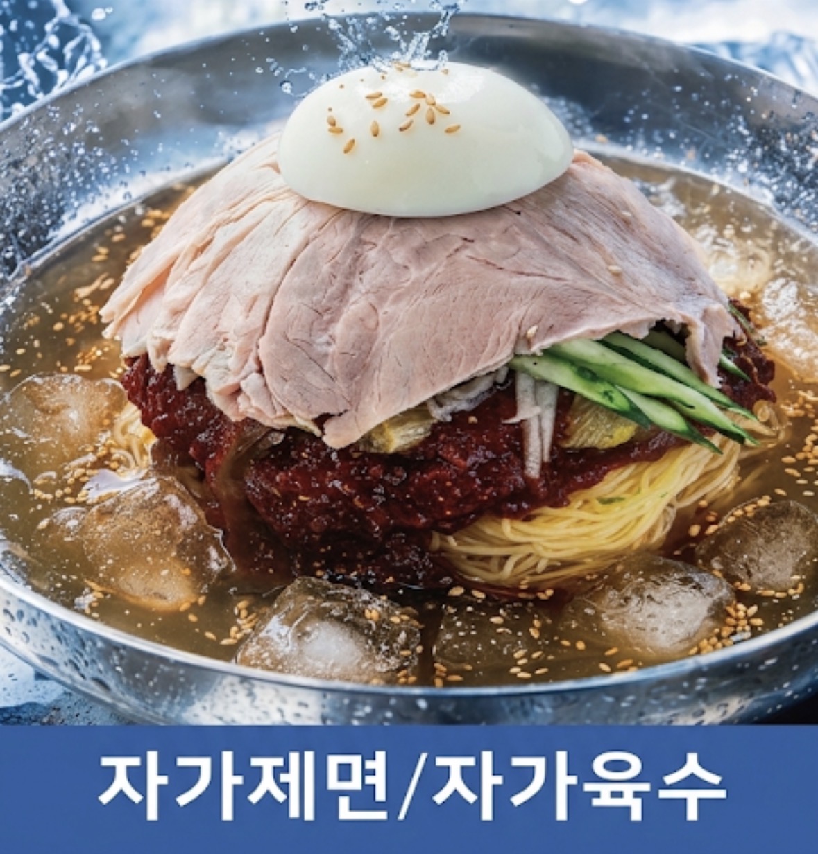 오남매돼지국밥 사진 5