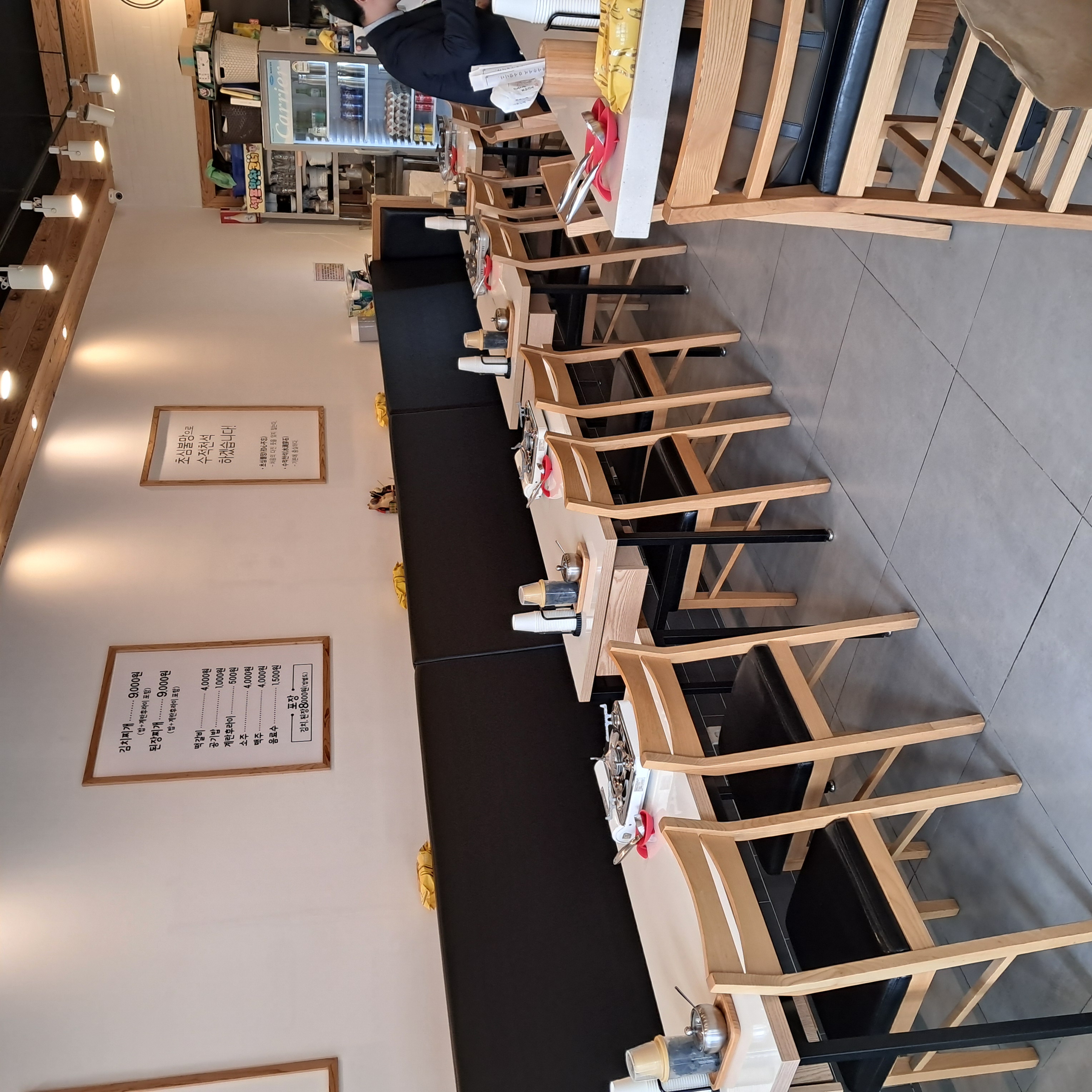 반반식당 대구시청점 3