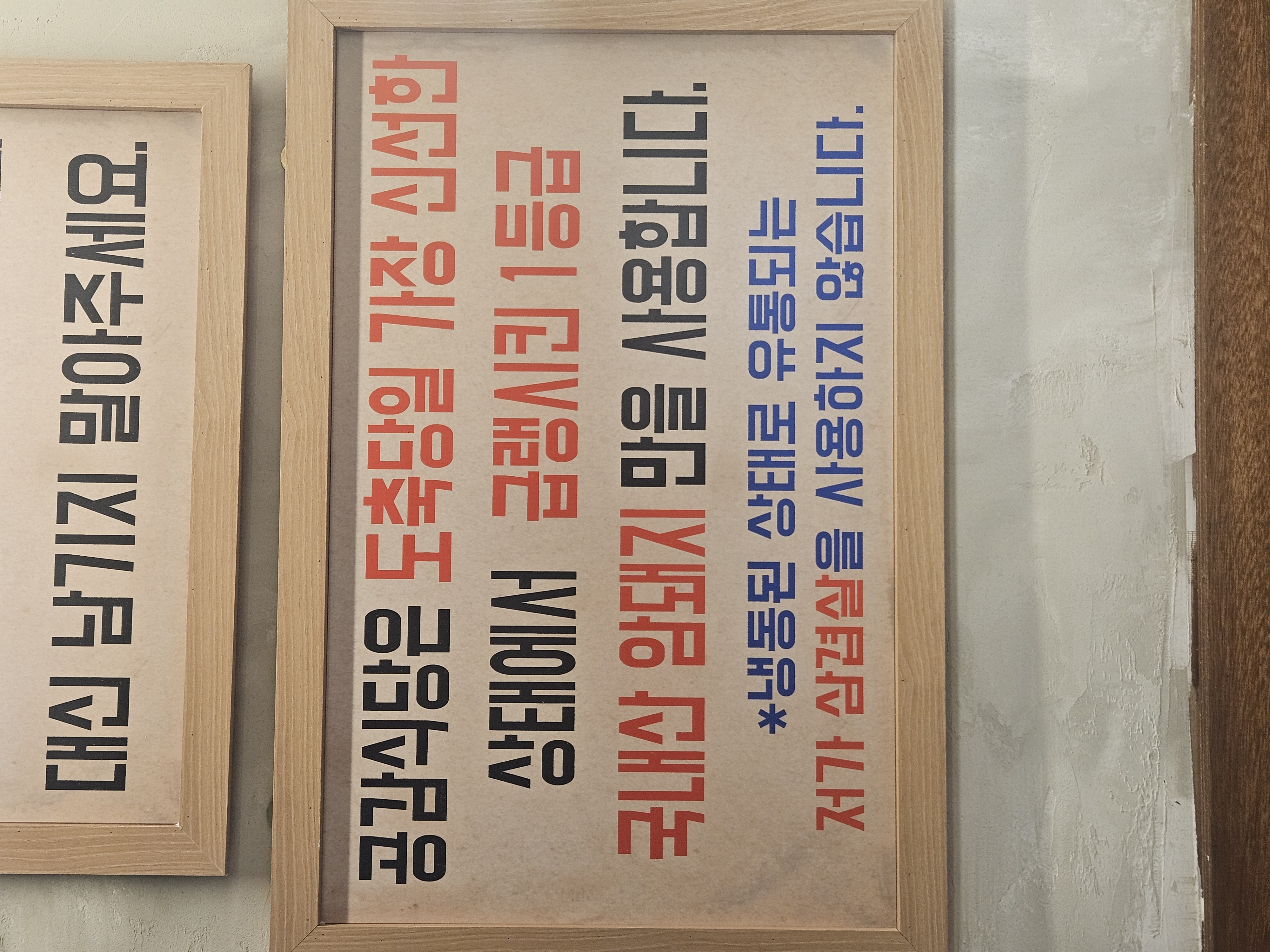 공감식당 6