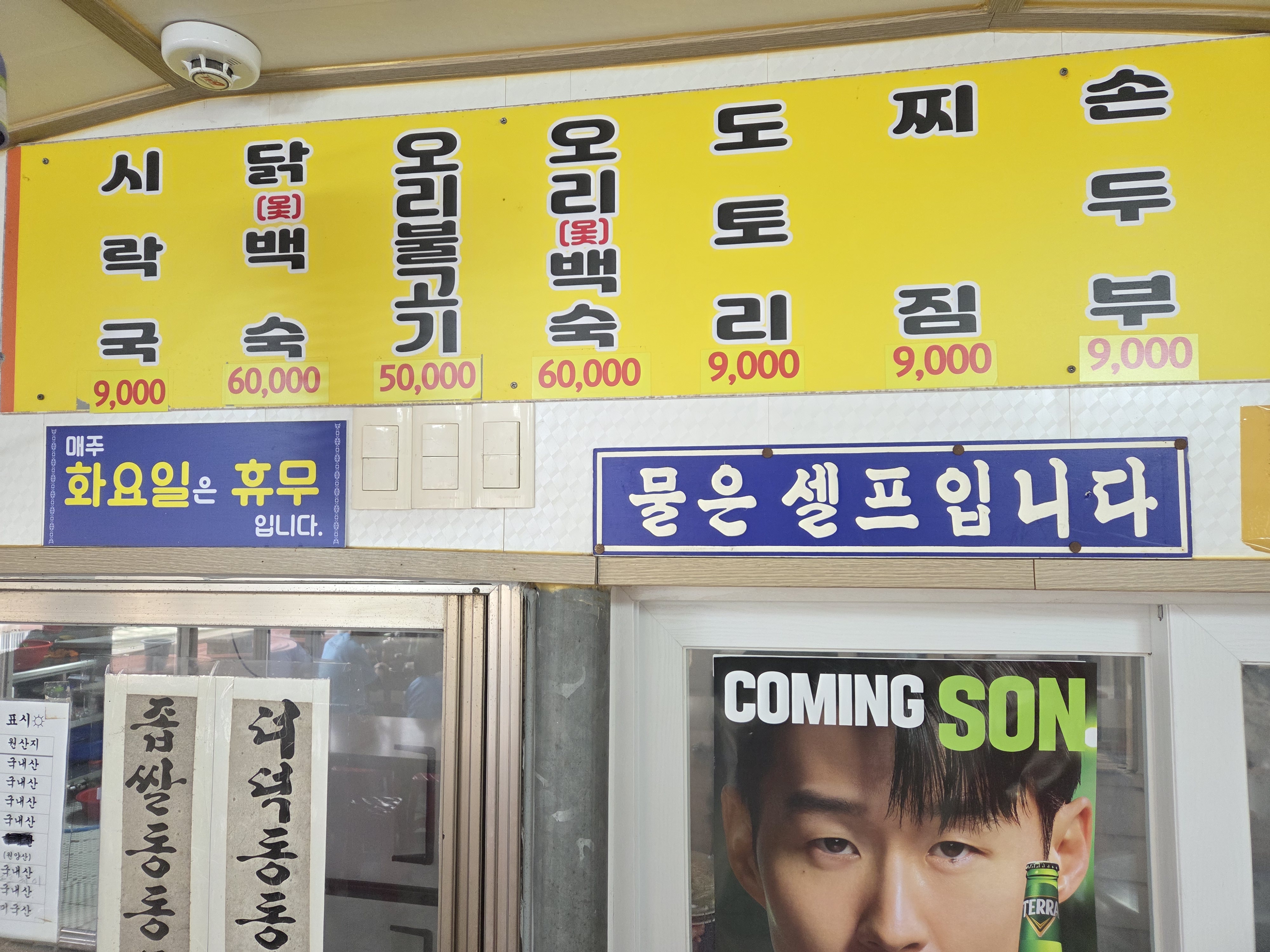 예천집 사진 4
