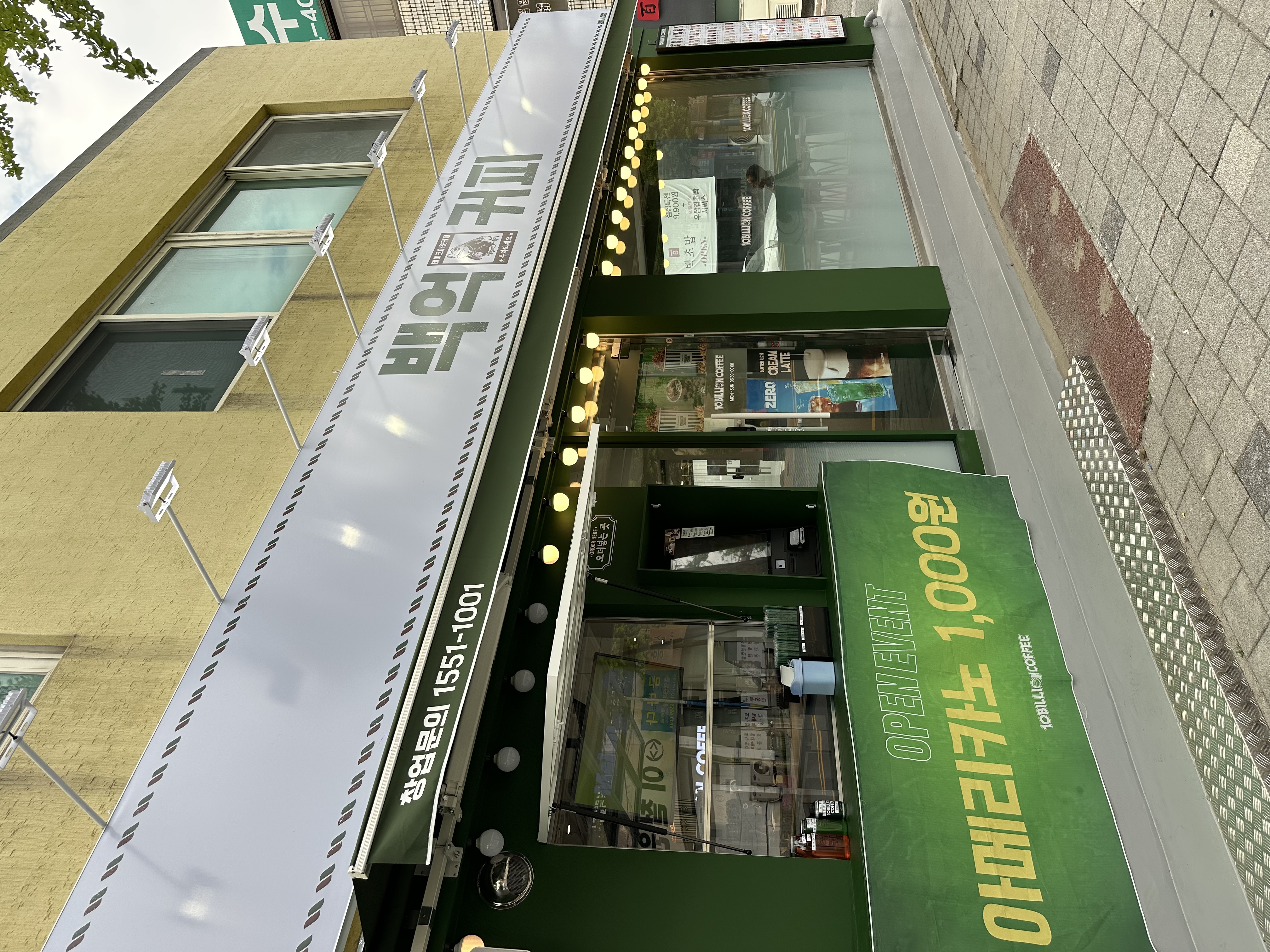 백억커피 김해시청점
