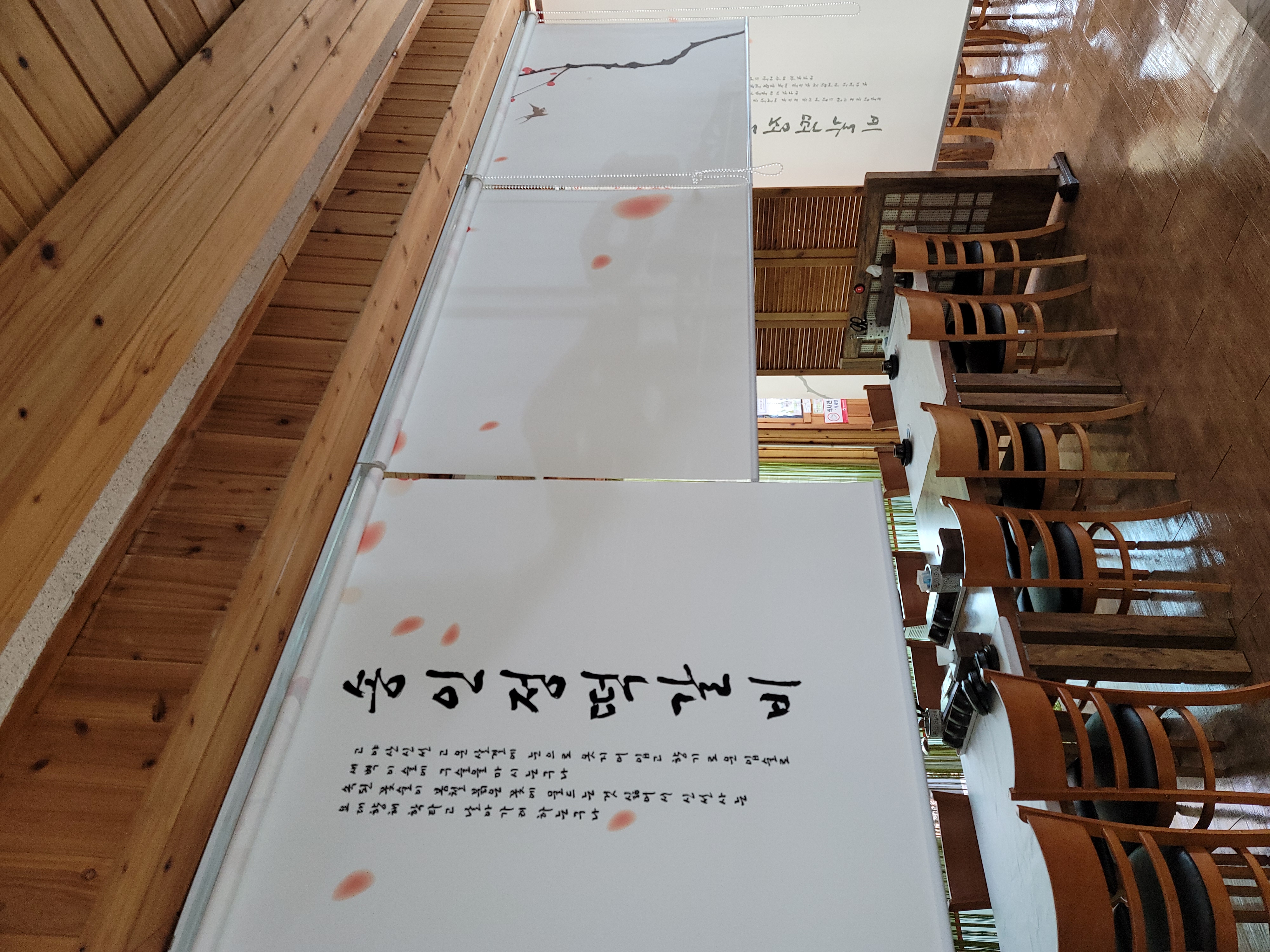 송인정 사진 7