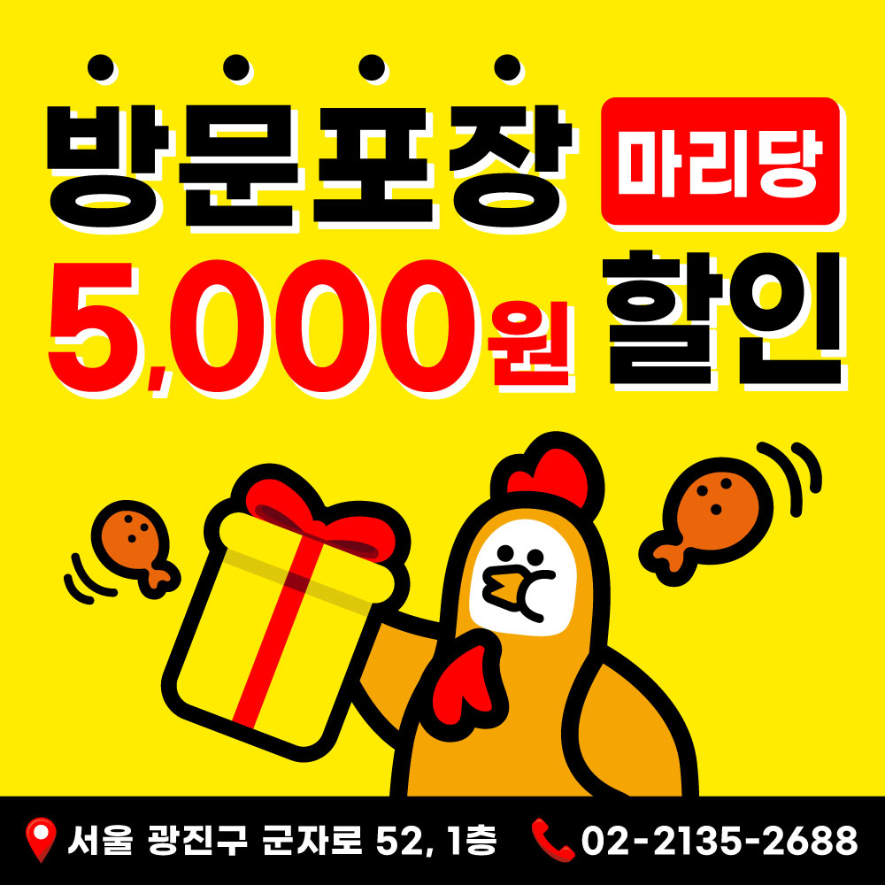 치킨부라더스 건대점 사진 5