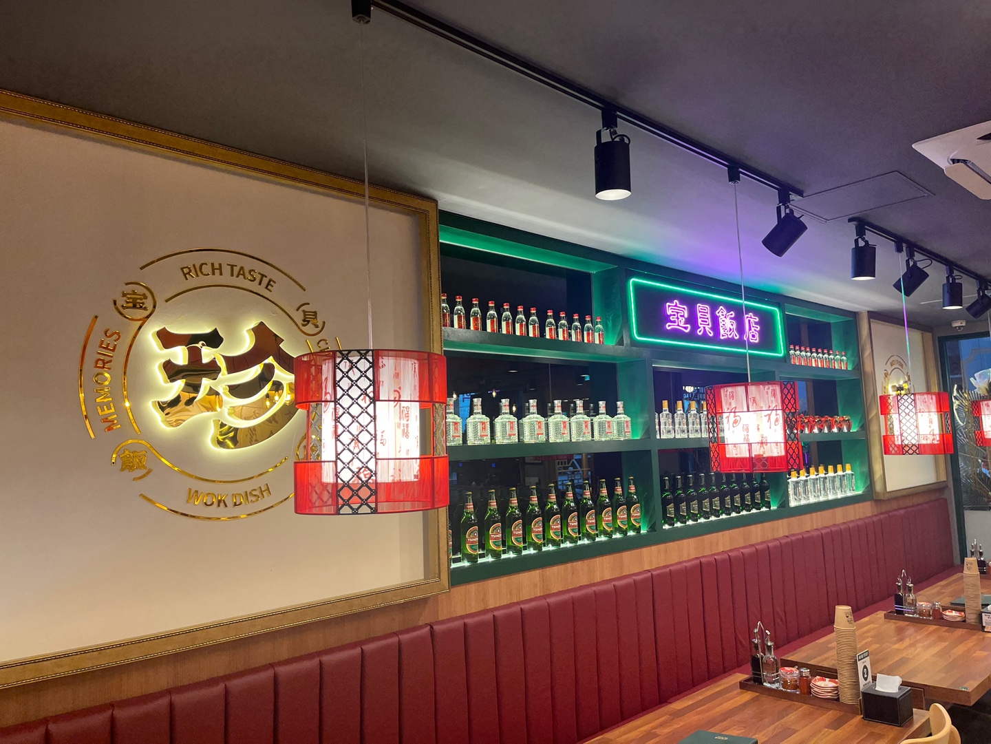 보배반점 강남점 사진 4