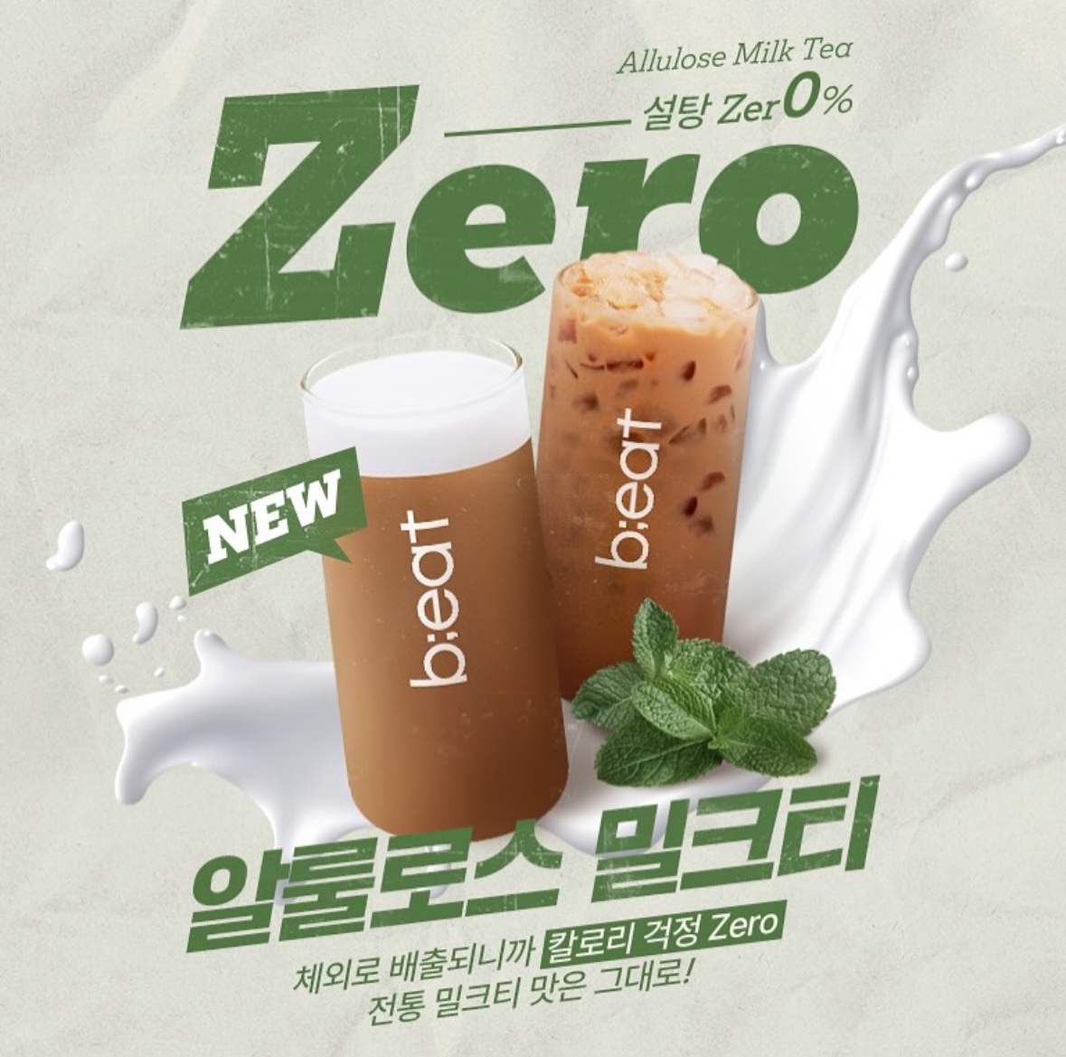 로봇카페 해솔 종로점 사진 6
