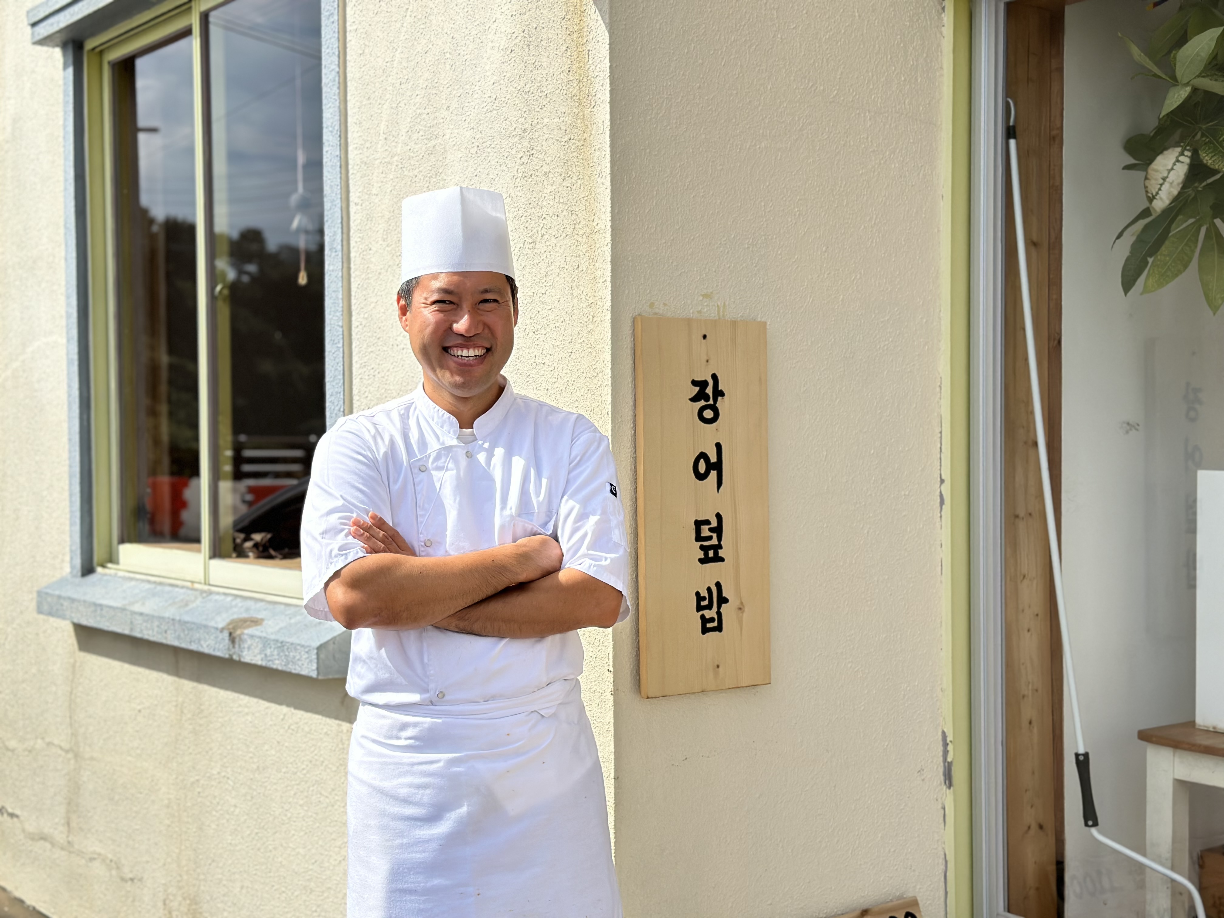 장어차롱 사진 4