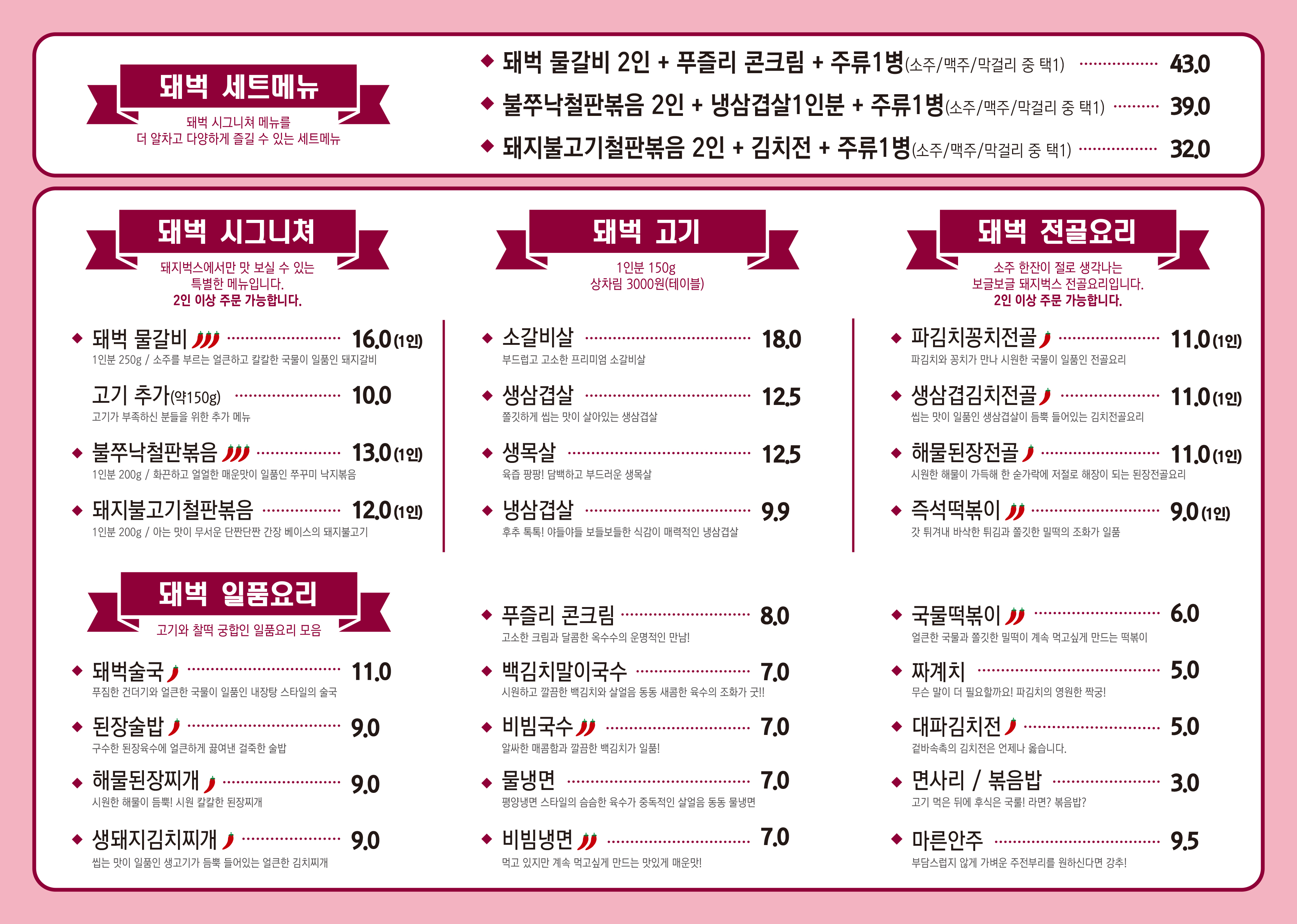 돼지벅스 강남점 사진 2