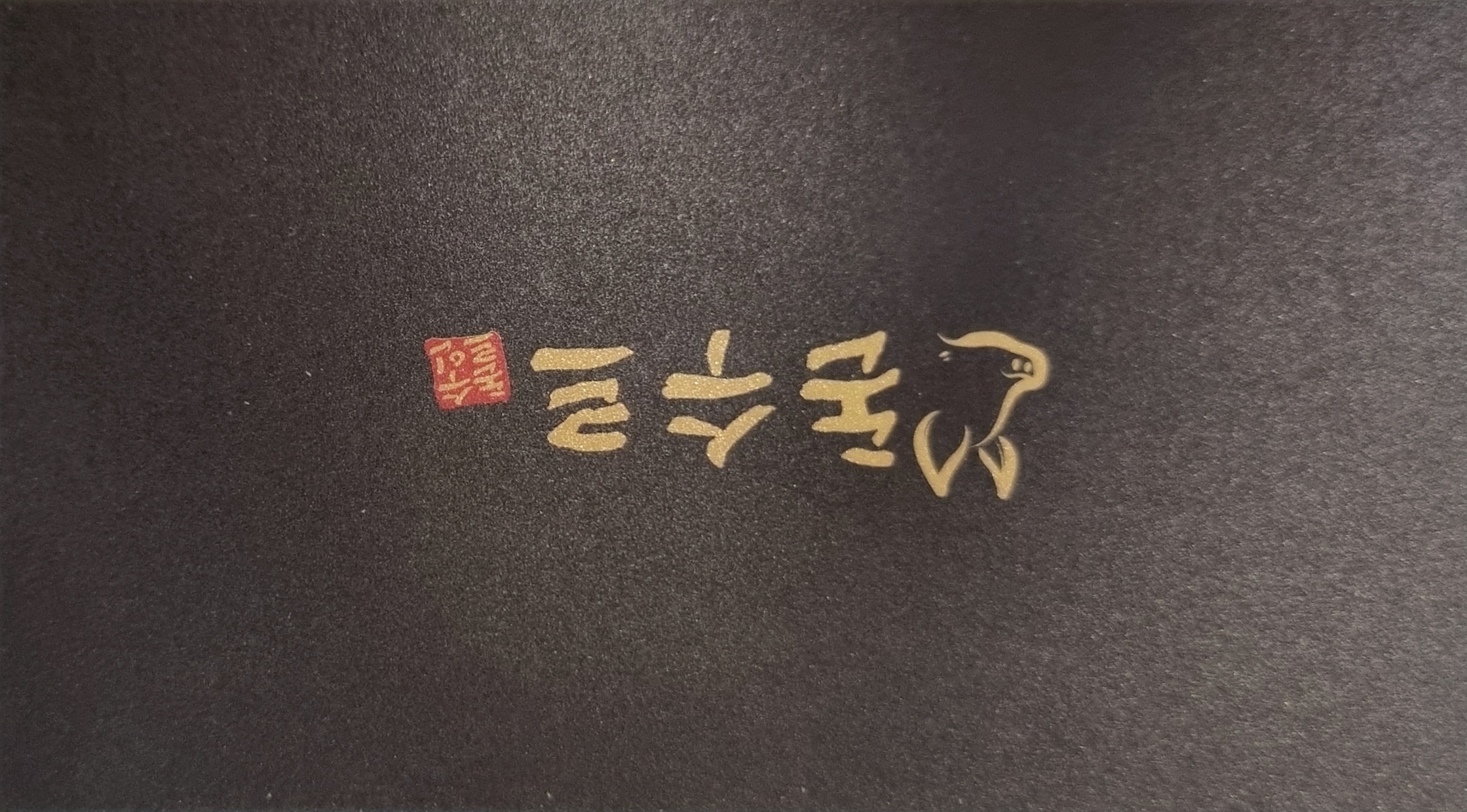 돈수르 대표 사진