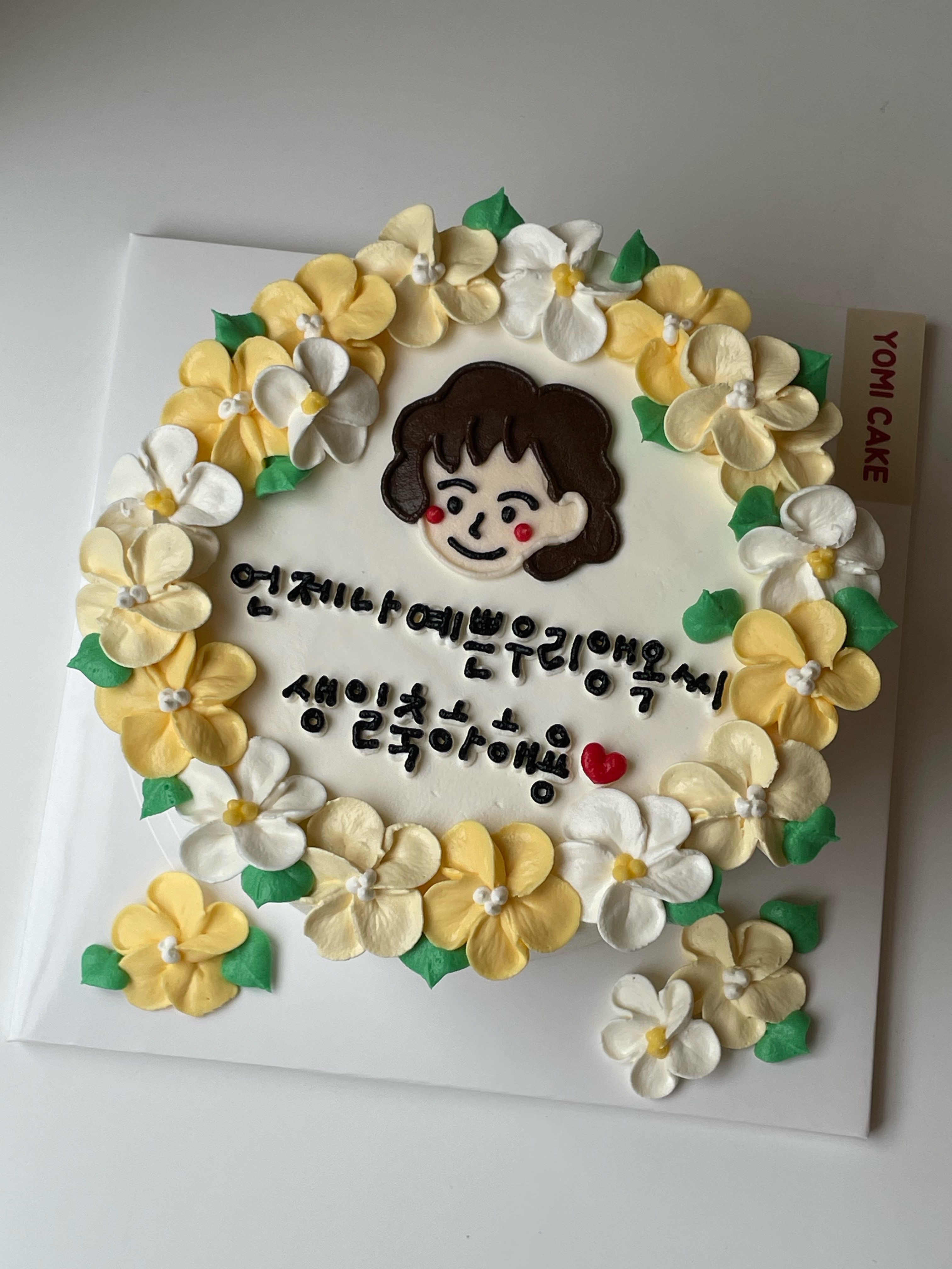 요미케이크 사진 4