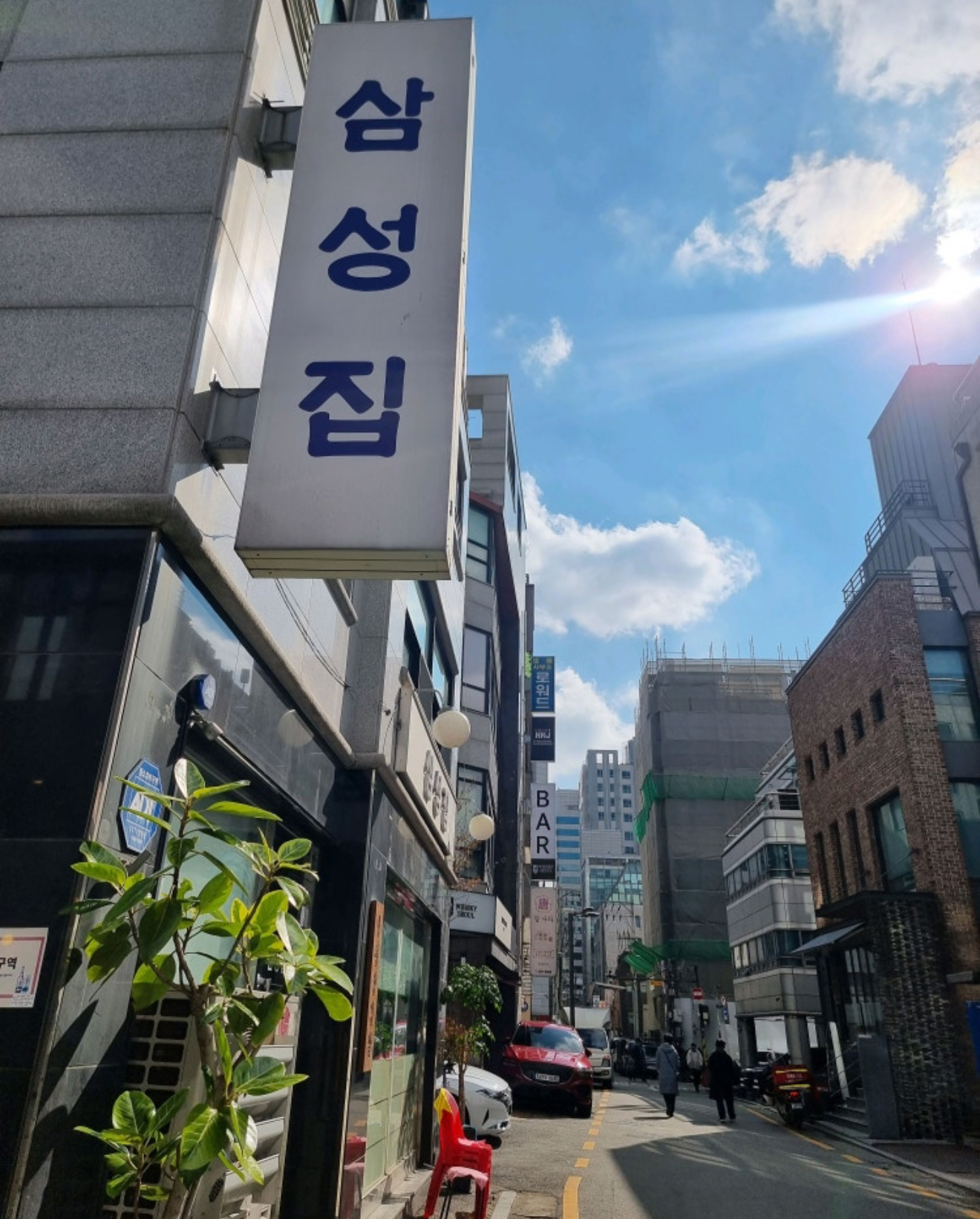 삼성집 사진 2
