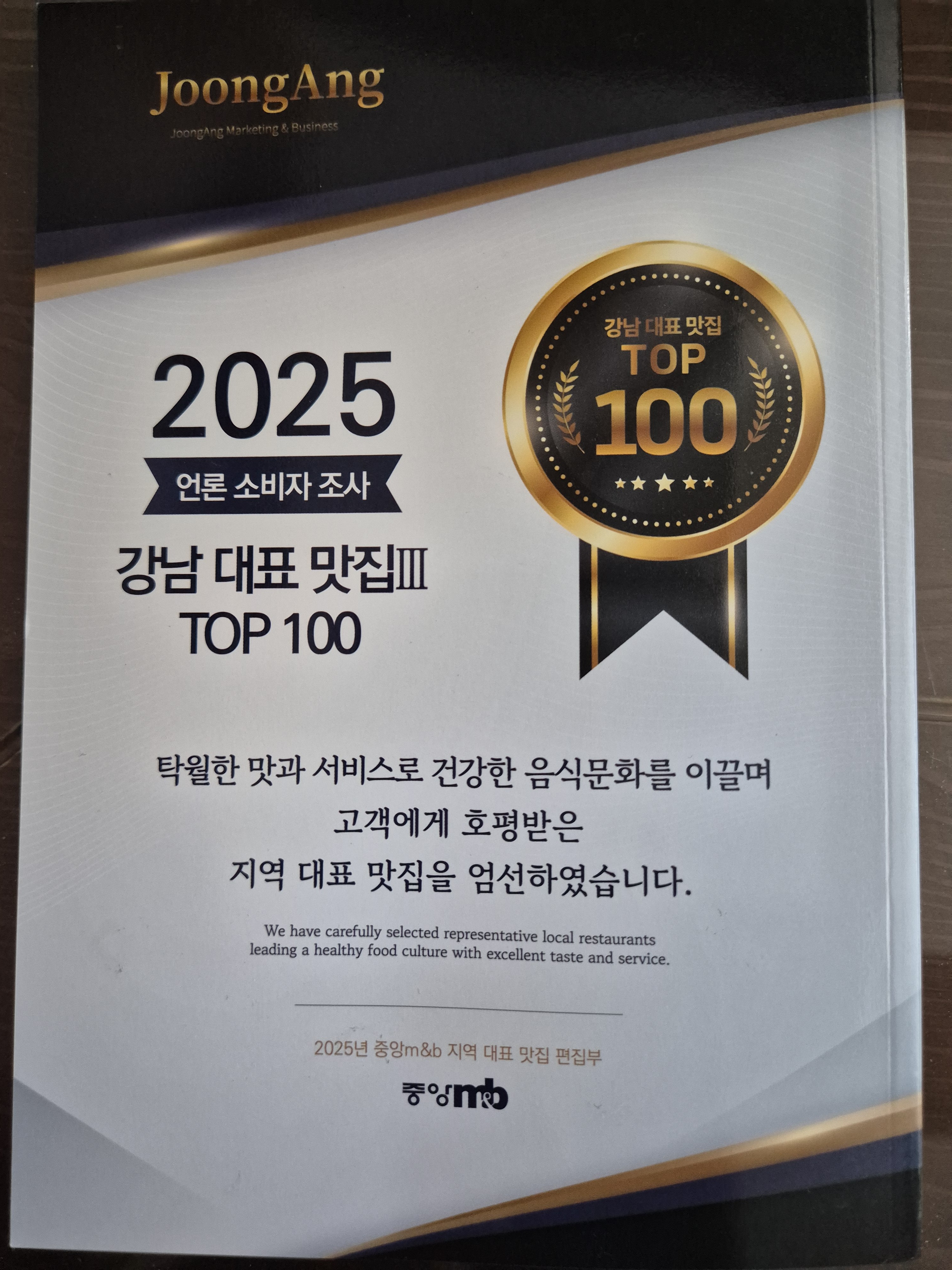 나이스샤워 선릉역점 사진 4