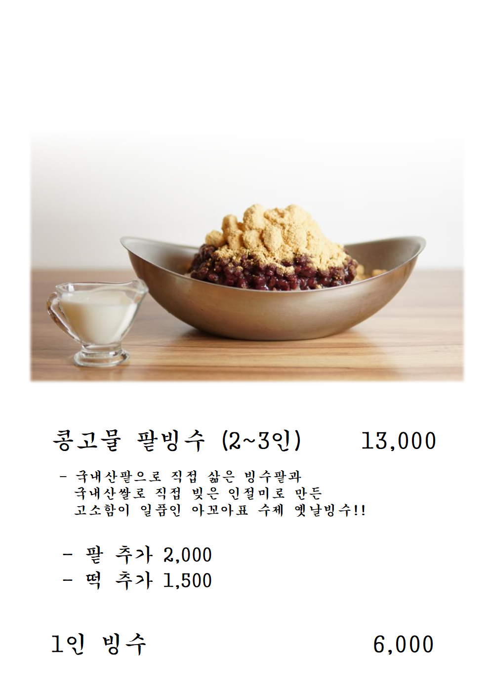 아꼬아