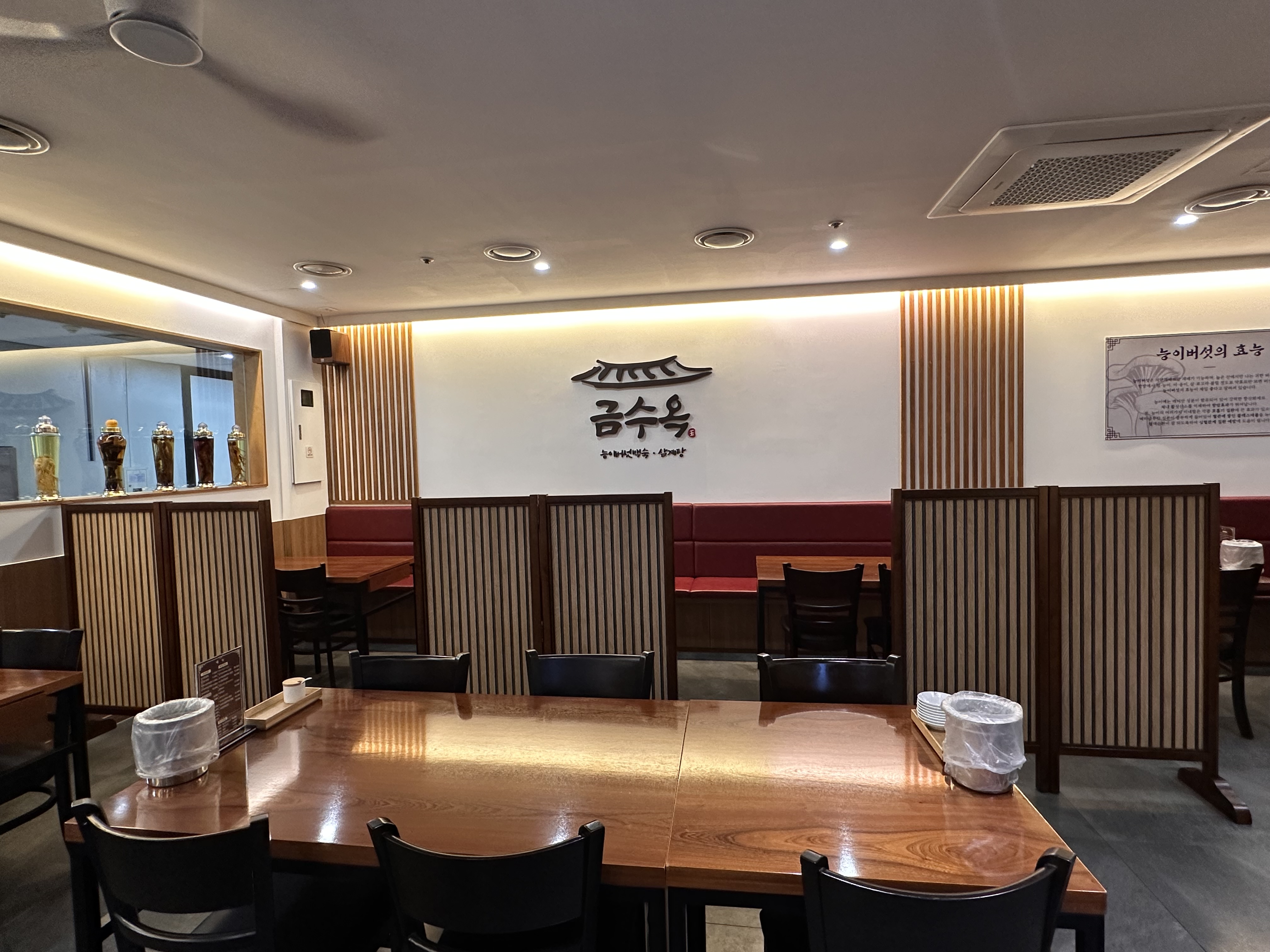 금수옥능이백숙삼계탕 사진 5