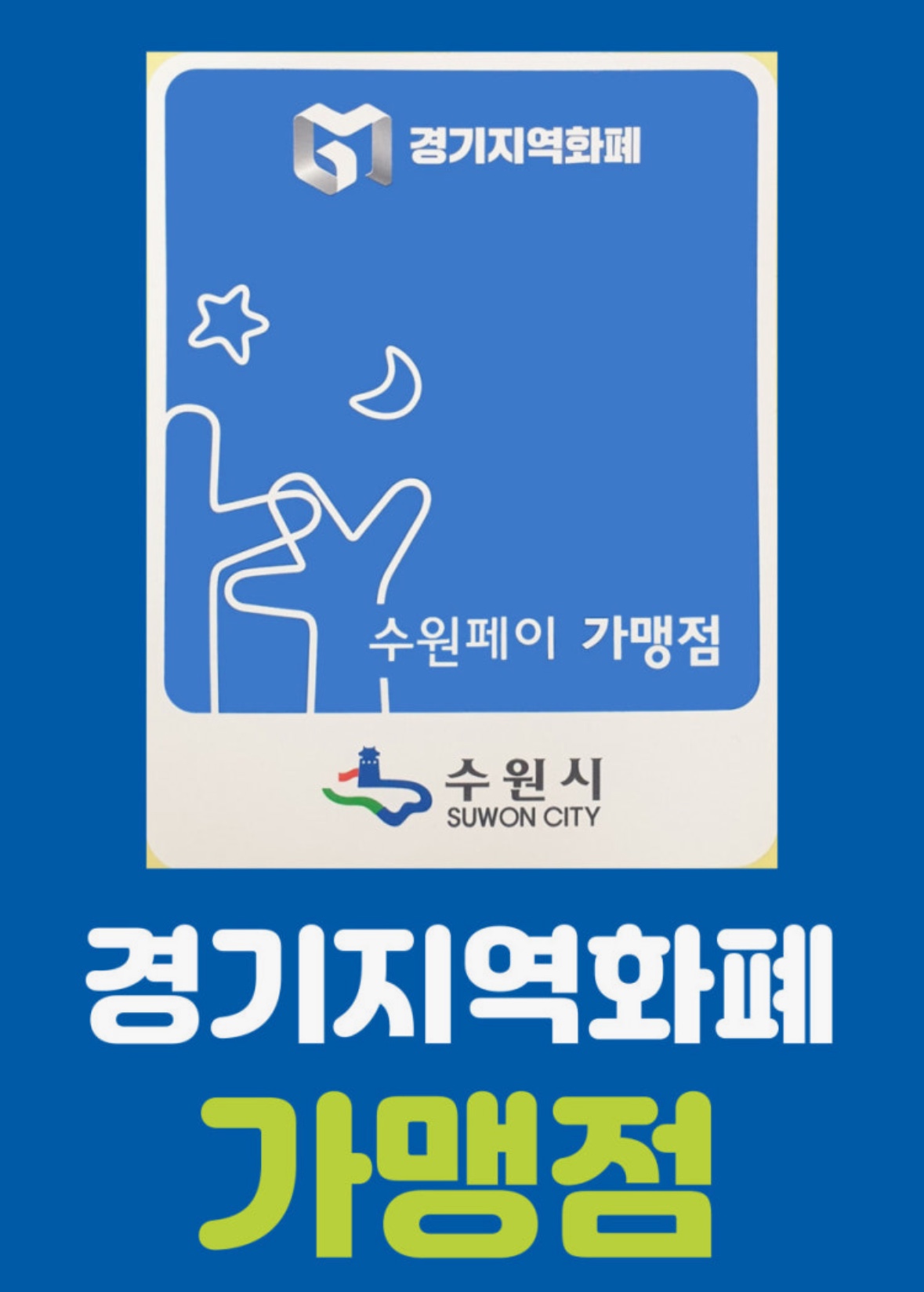 돈들집 사진 6