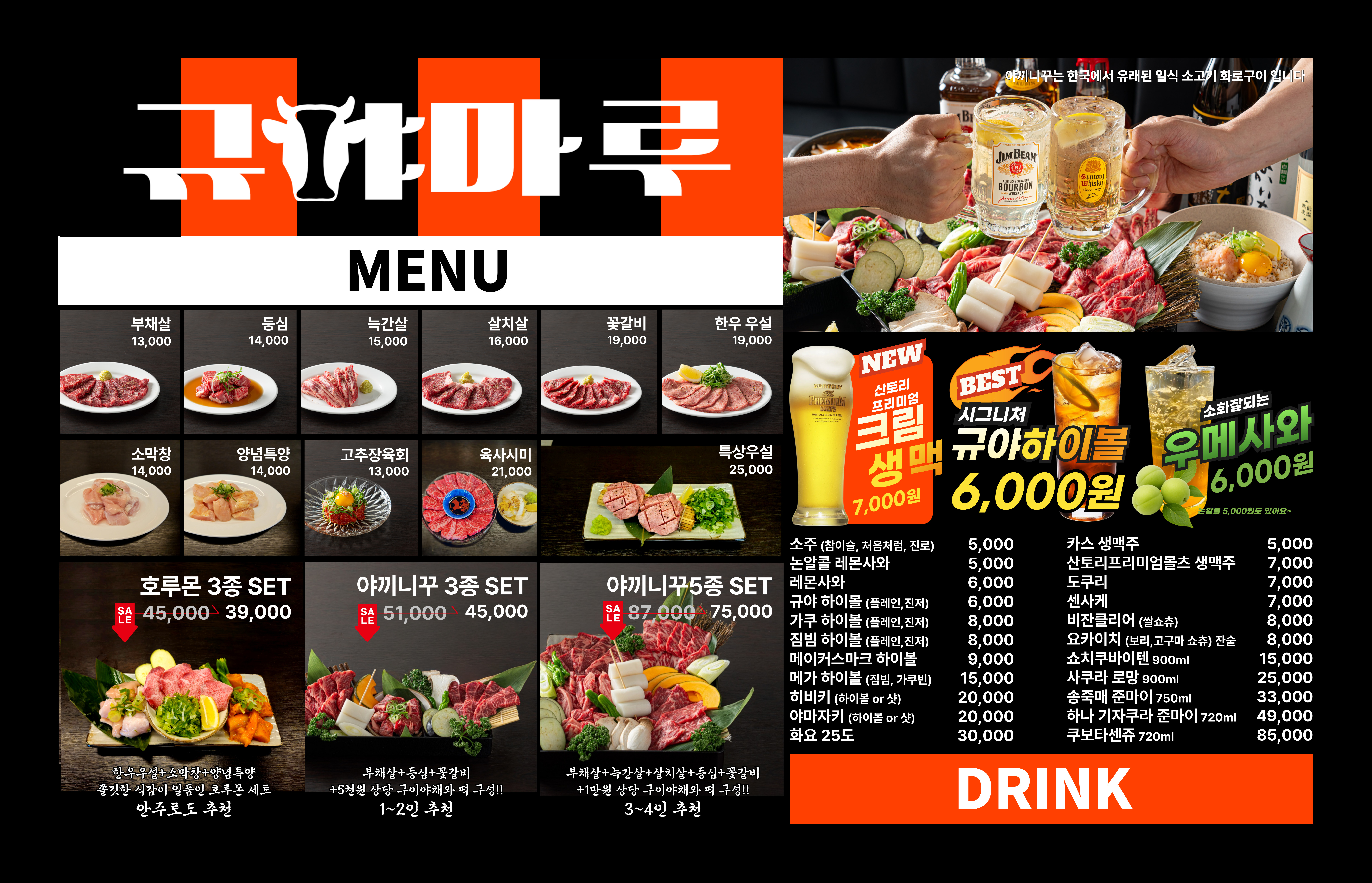 규야마루 사진 8