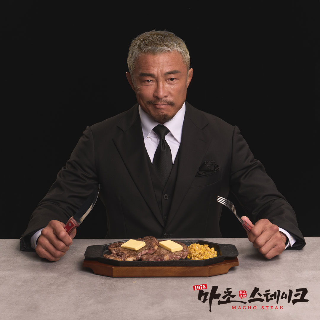 마초스테이크 제주직영점 대표 사진