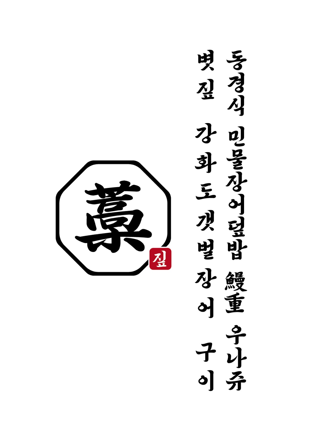 짚 대표 사진