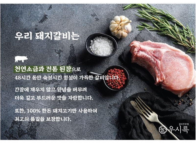 우시륵 사진 5