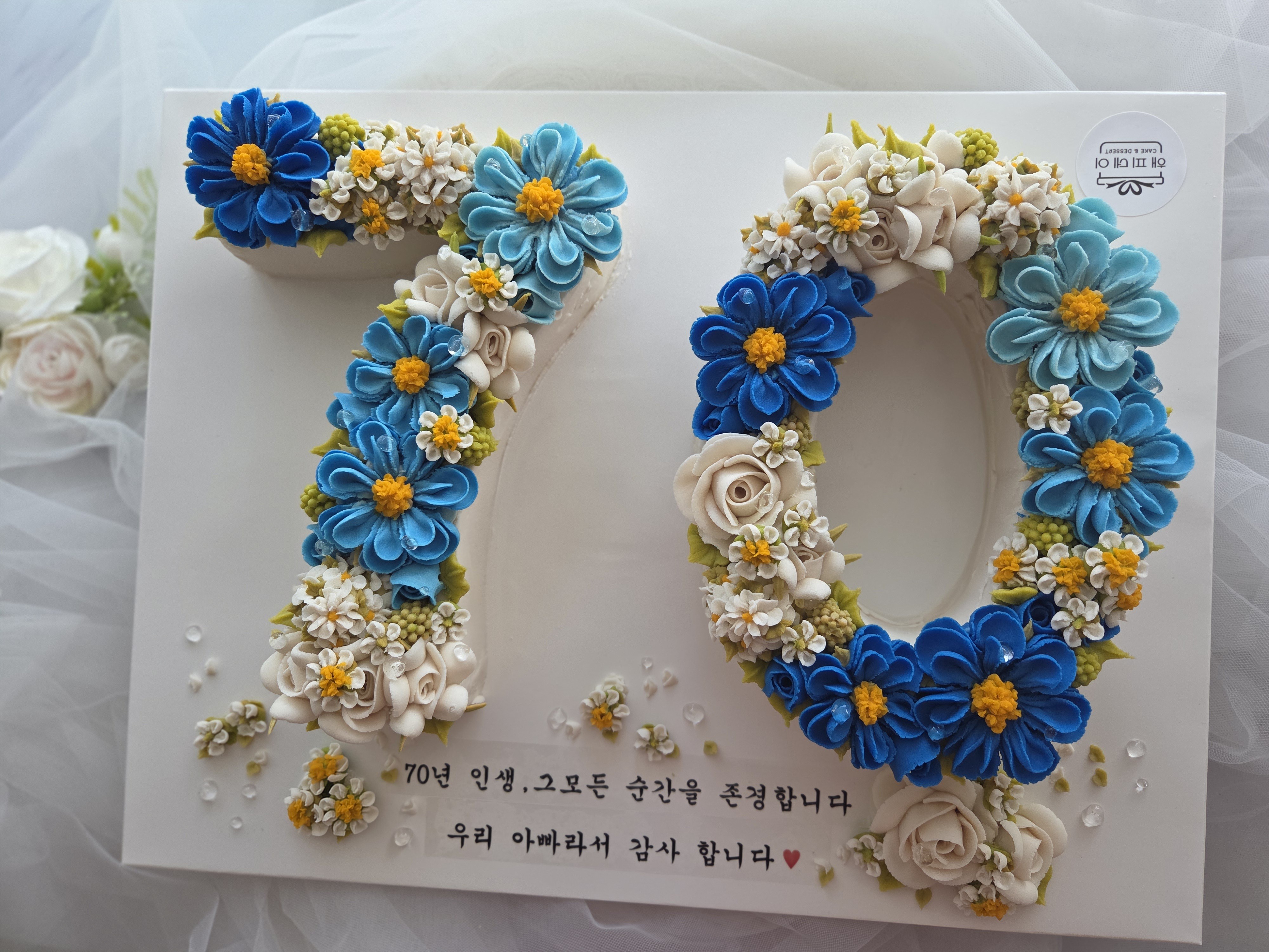 해피데이 사진 3
