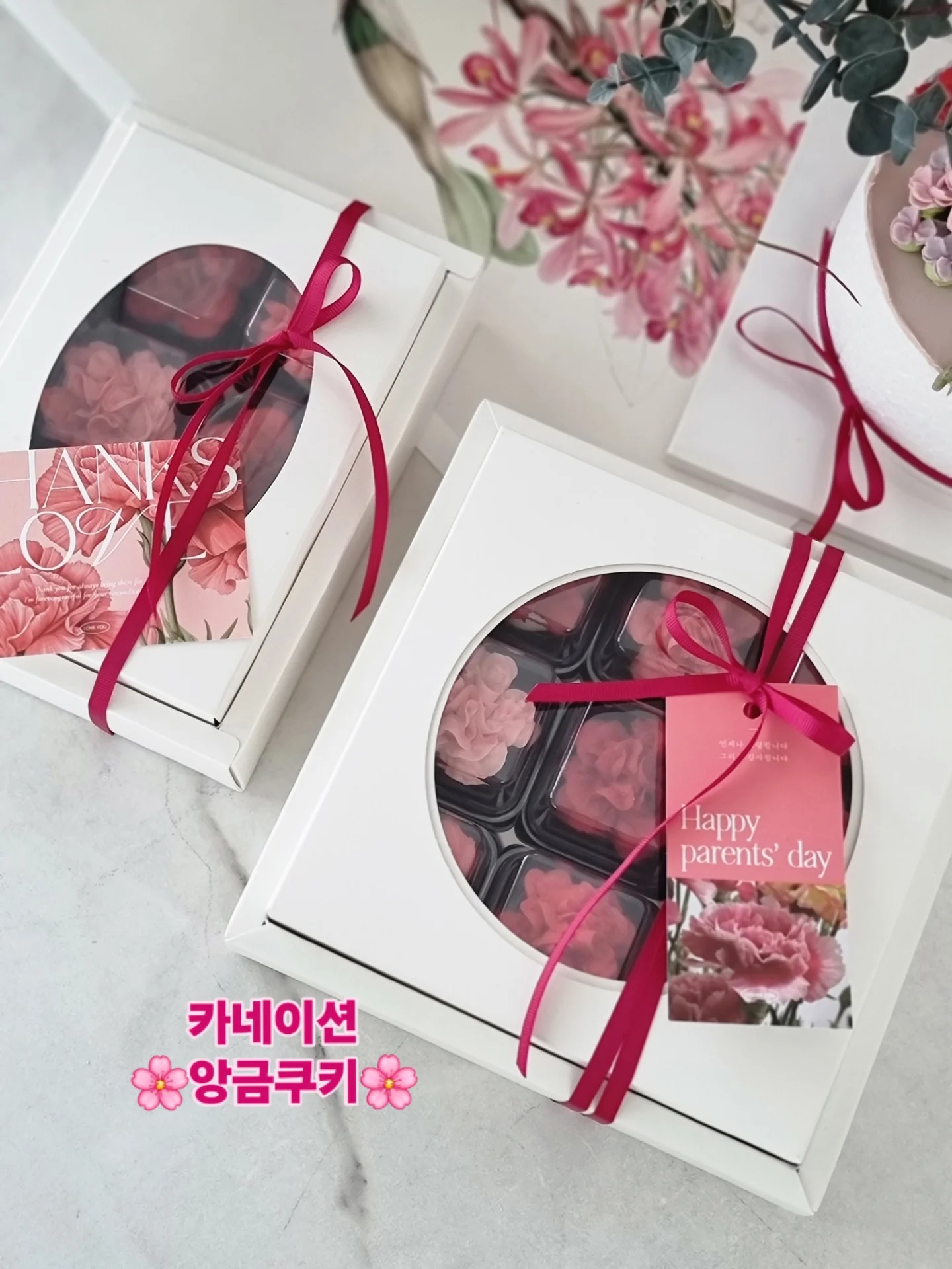 꽃소반케이크 사진 3