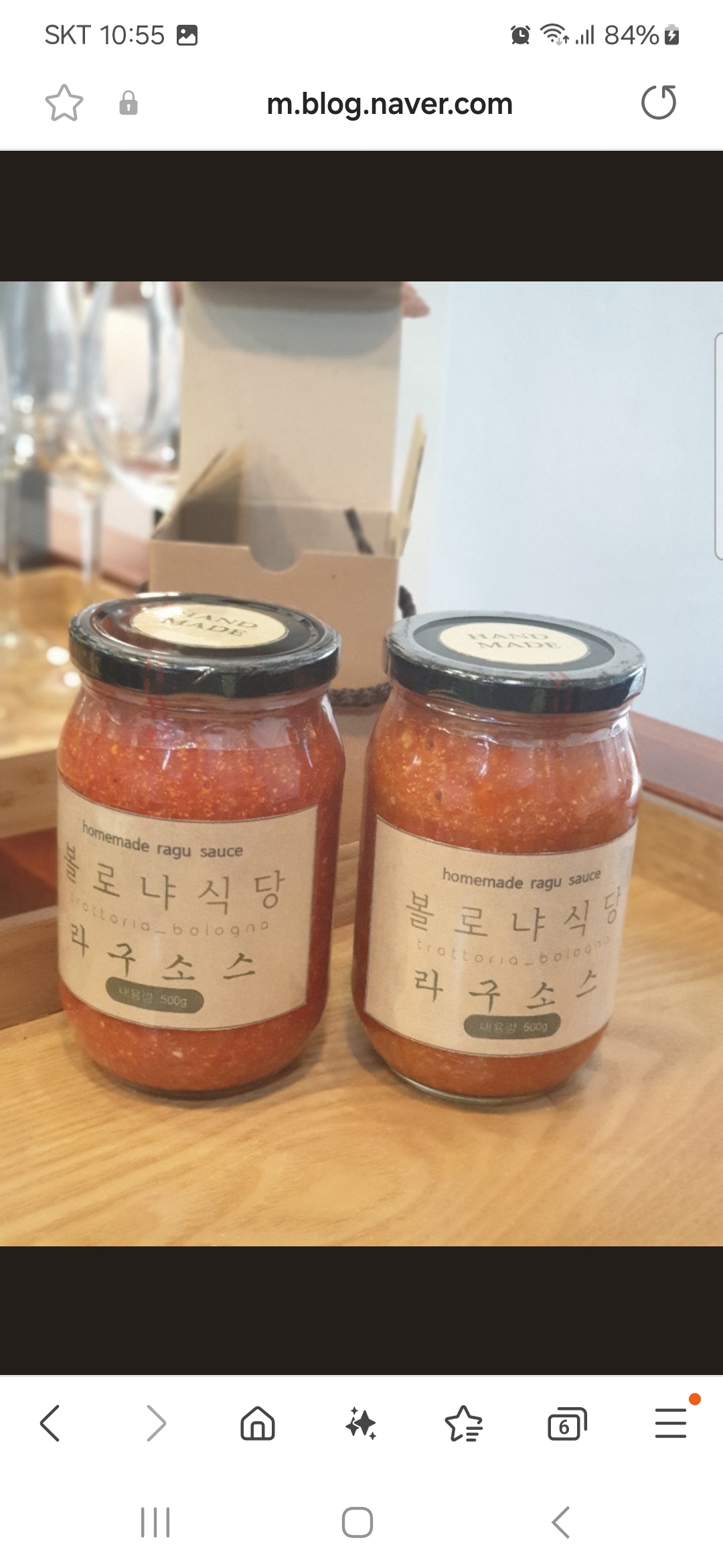 볼로냐식당 사진 3