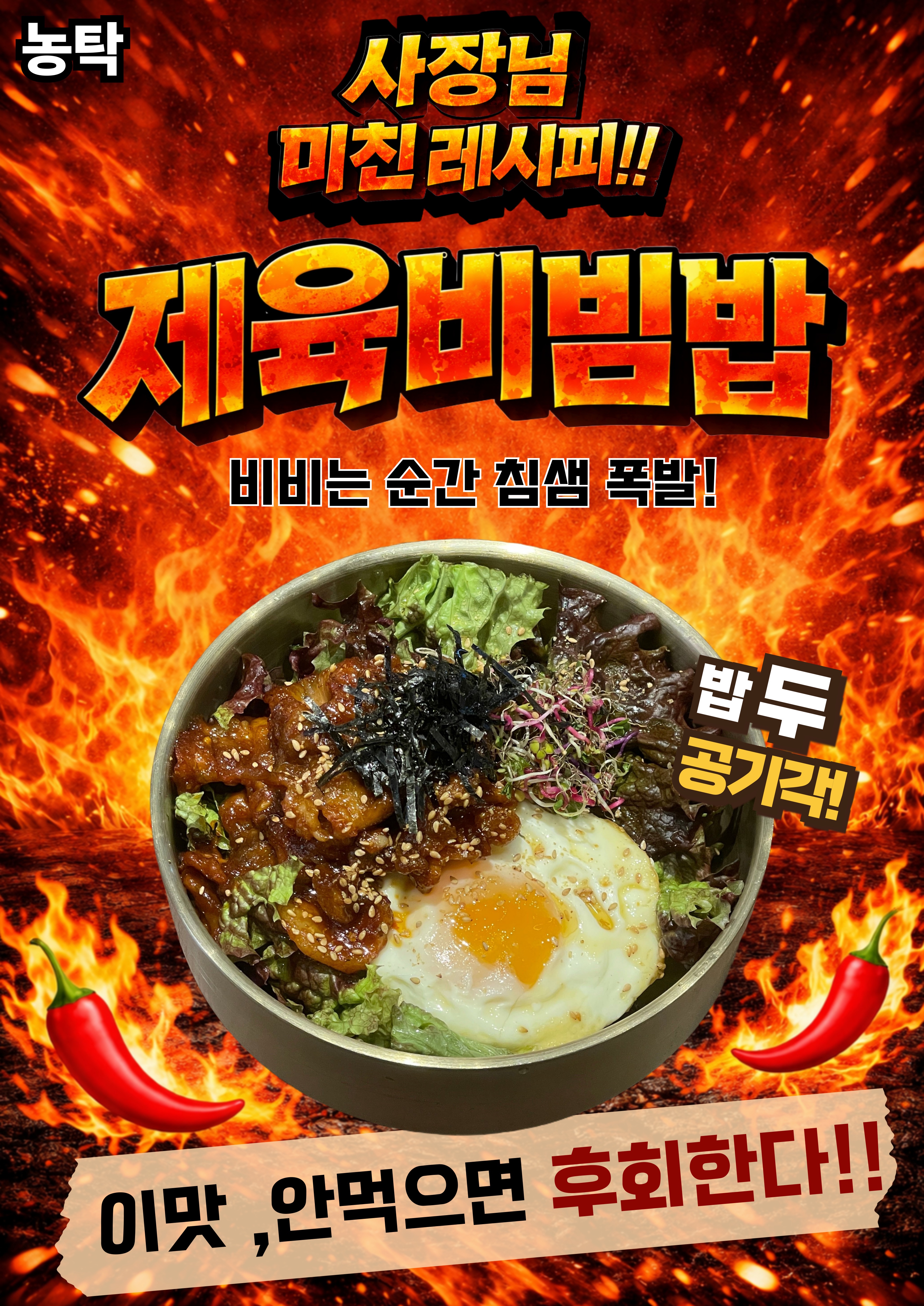 농탁 사진 8